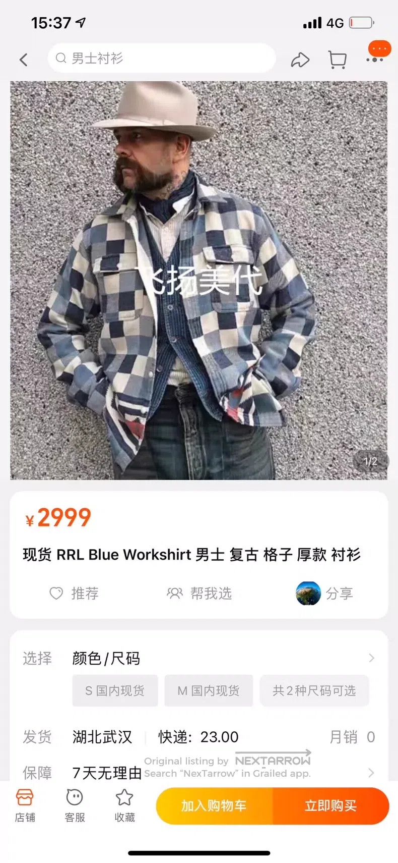 RRL Ralph Lauren RRL Ralph Lauren Retro American workwear checkered thick s Size US L / EU 52-54 / 3 - 8 Thumbnail