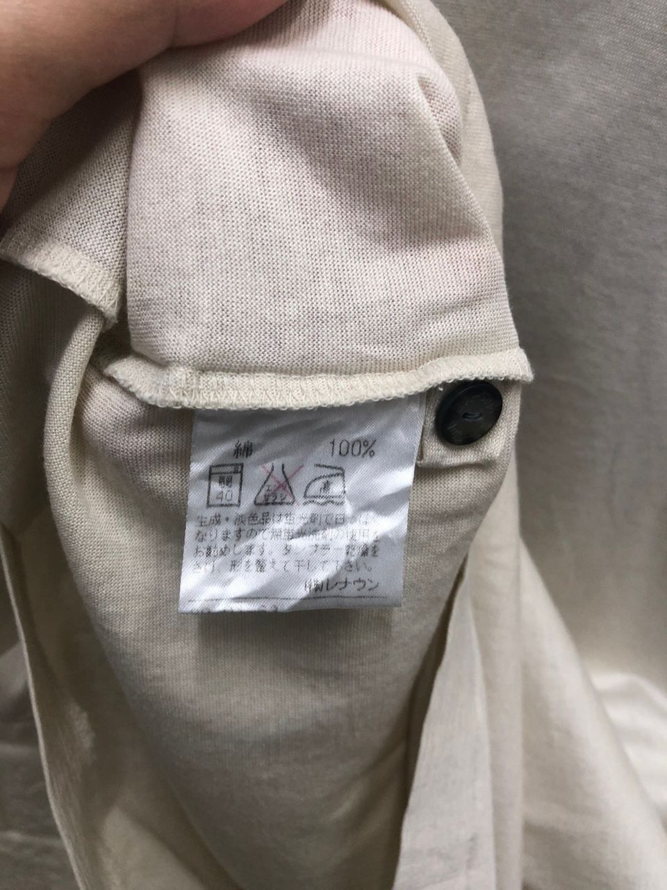 Japanese Brand 🔥 Vintage Ex-Club Zip Up Jacket MADE IN JAPAN Size US L / EU 52-54 / 3 - 8 Thumbnail