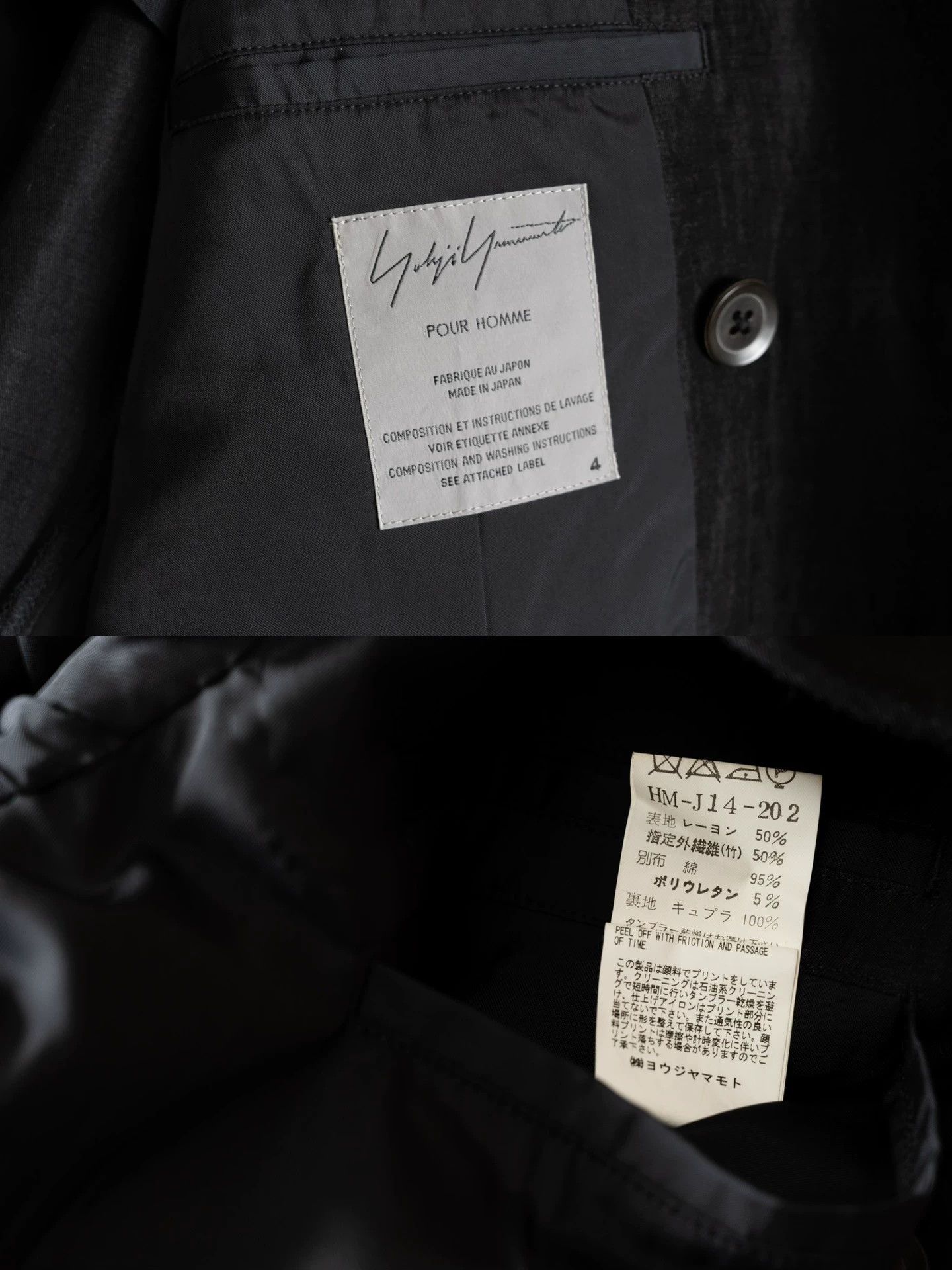 Yohji Yamamoto Yohji Yamamoto 08SS Ripped Soldier Bamboo Coat Size 4-2 Size US XL / EU 56 / 4 - 8 Thumbnail