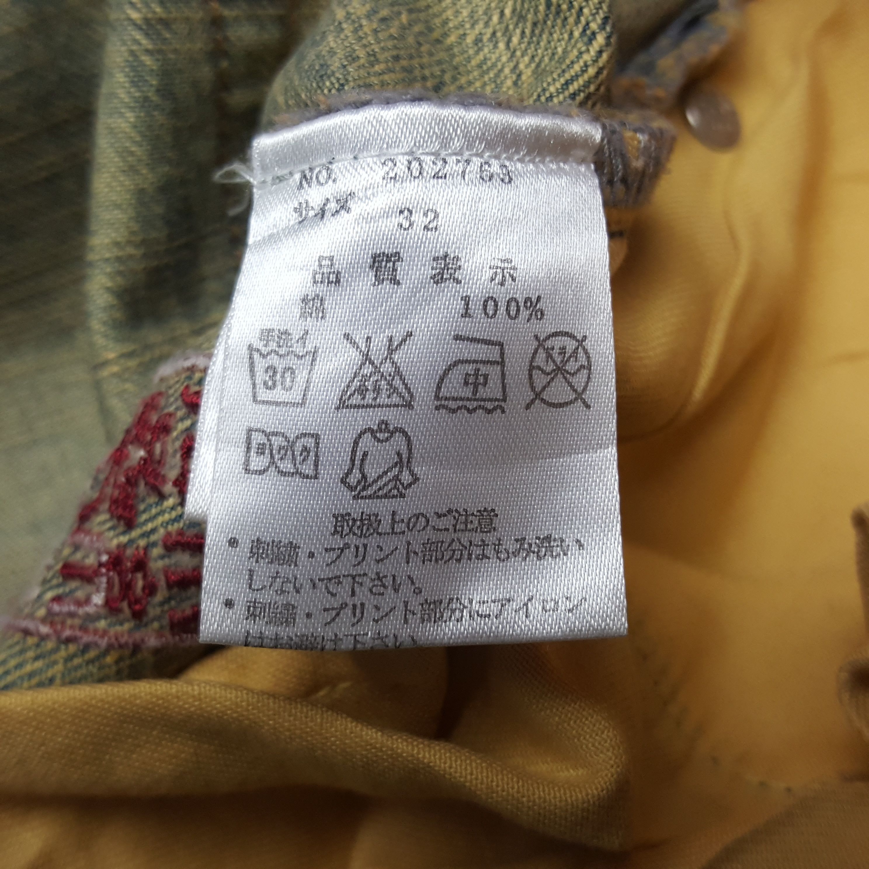 Japanese Brand × Vintage Vintage Karakuri Sukajan Traditional Denim Jeans Size US 31 - 15 Thumbnail