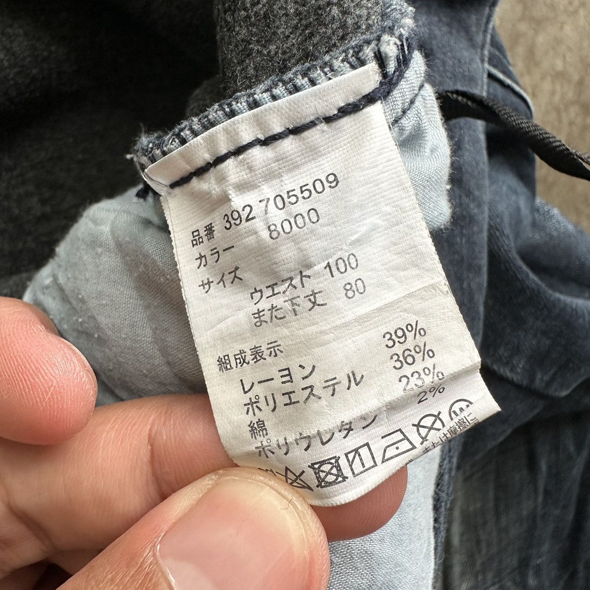 Japanese Brand Vintage Japanese Faded Distressed Denim Jean Pant W40 Size US 40 / EU 56 - 10 Thumbnail