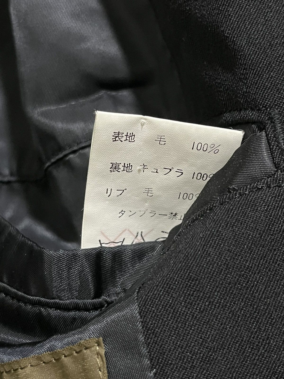 Y's for Men × Yohji Yamamoto Yohji Yamamoto Jacket Size US XL / EU 56 / 4 - 6 Thumbnail