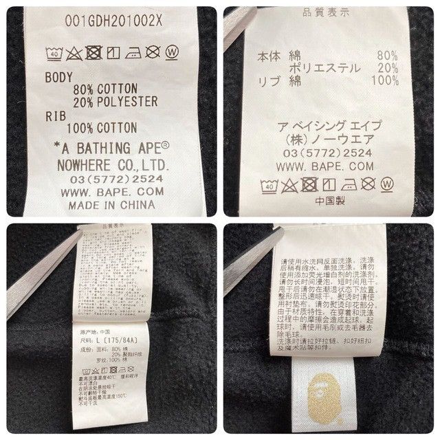Bape BAPE ABC camo ape head full zip hoodie a bathing ape Size US L / EU 52-54 / 3 - 9 Thumbnail