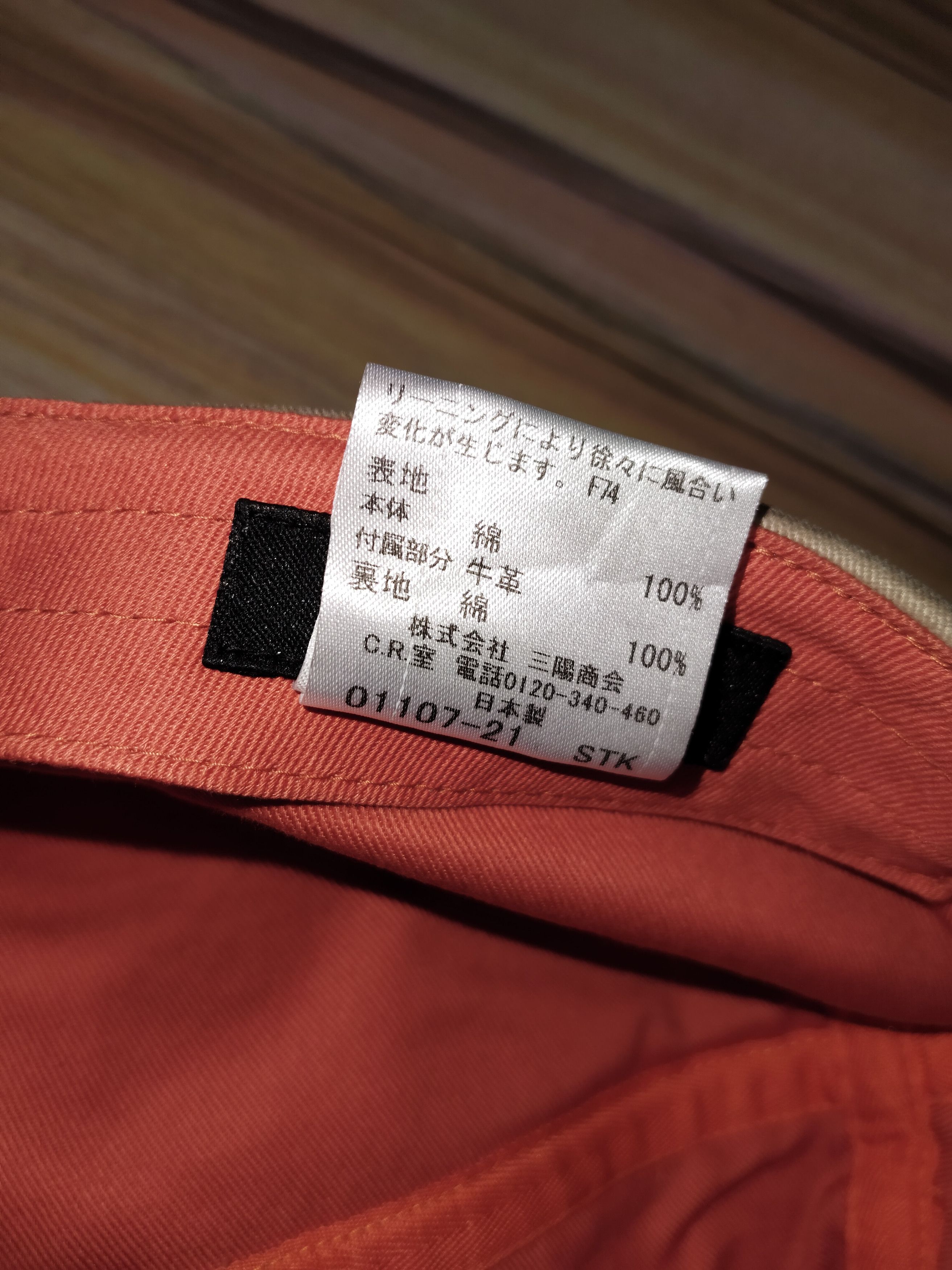 Black Label × Burberry BURBERRY BLACK LABEL Painter Cap Size ONE SIZE - 10 Thumbnail
