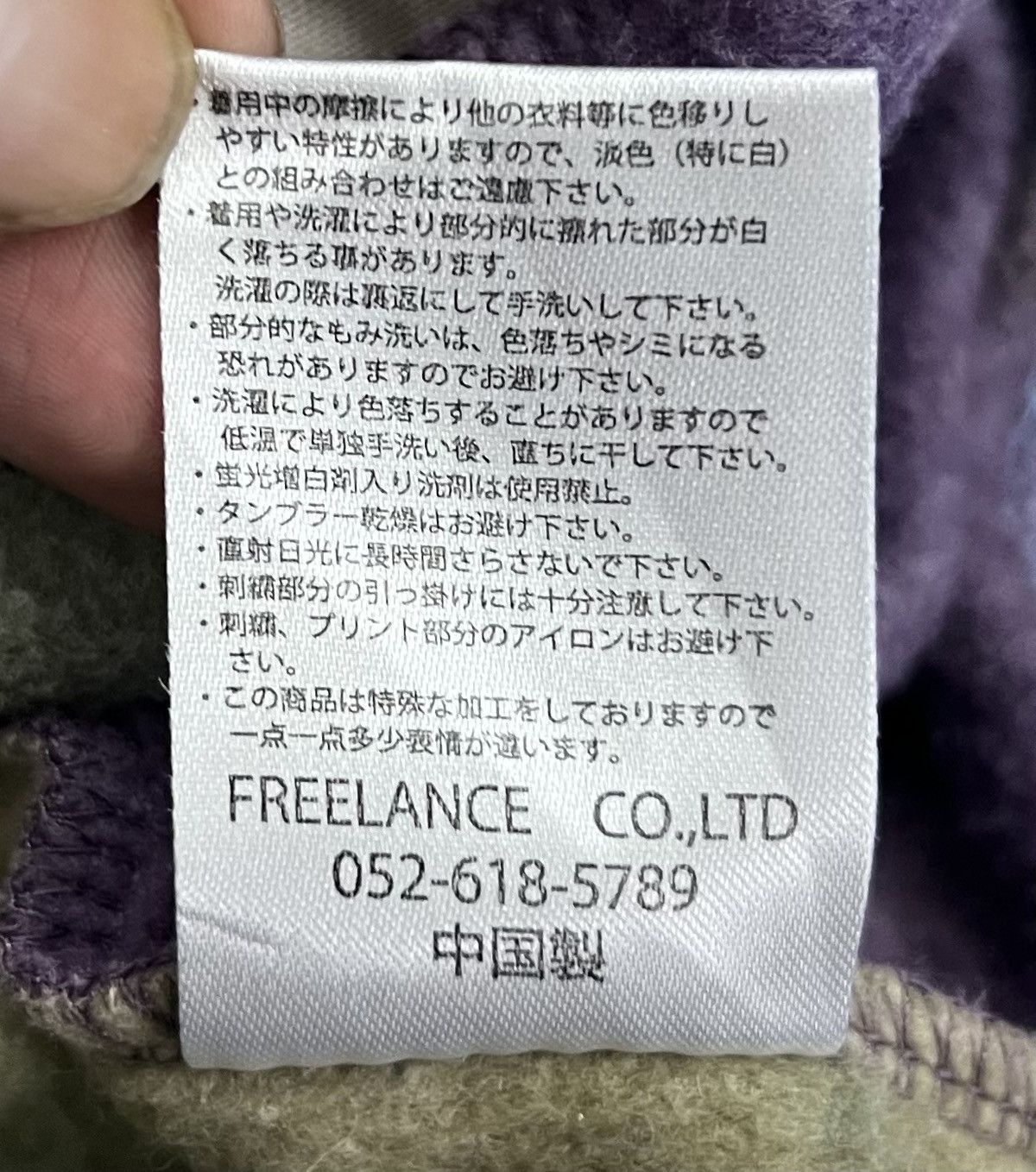 Japanese Brand × Vintage VINTAGE CAVARI A SWEATSHIRT Size US M / EU 48-50 / 2 - 10 Thumbnail