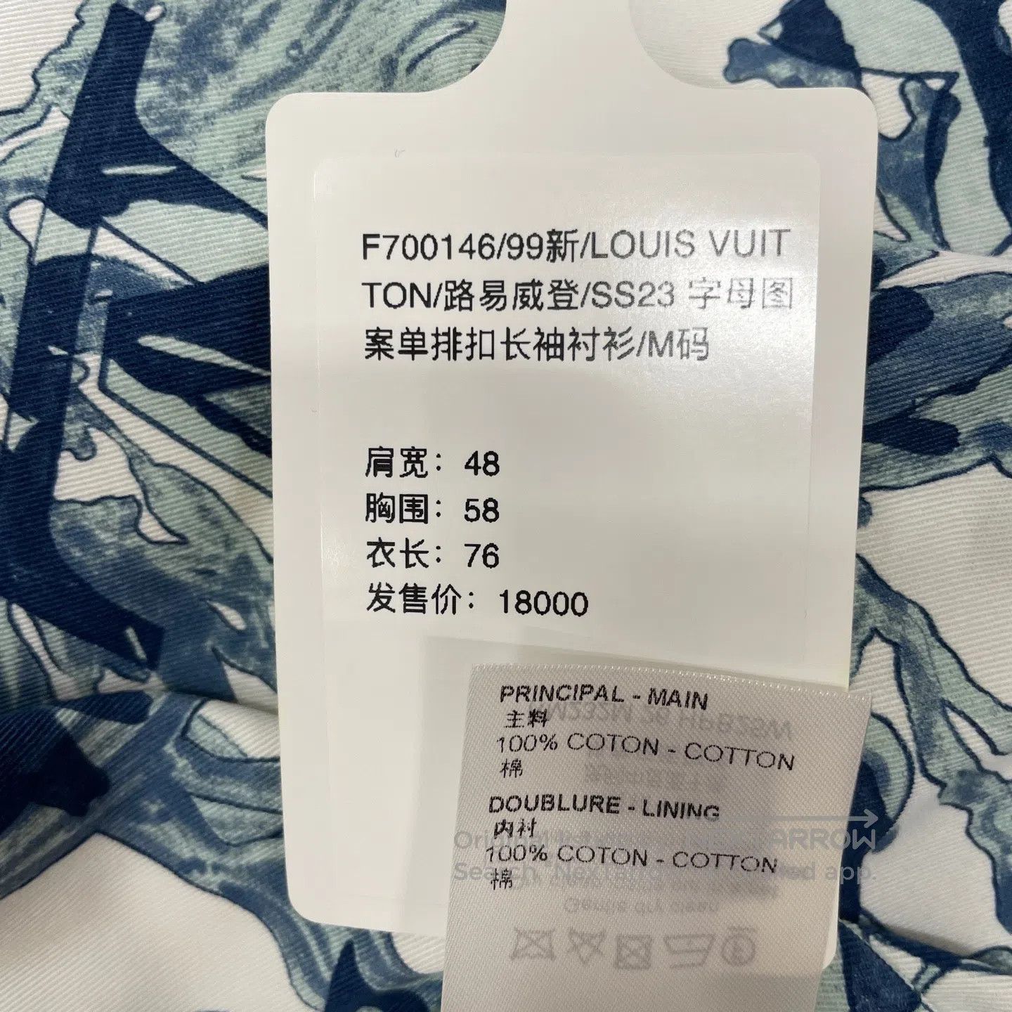 Louis Vuitton Louis Vuitton Letter Pattern Single Breasted Long Sleeve S Size US M / EU 48-50 / 2 - 7 Thumbnail