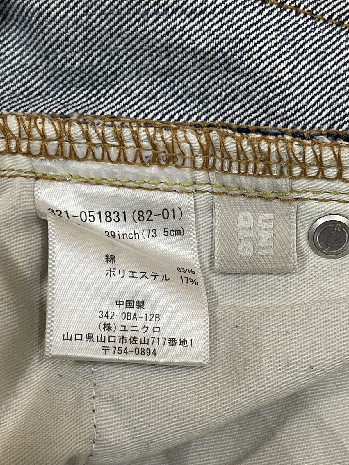 Uniqlo Vintage Japanese Uniqlo Faded Wash Distressed Style Jeans Size US 30 / EU 46 - 8 Thumbnail
