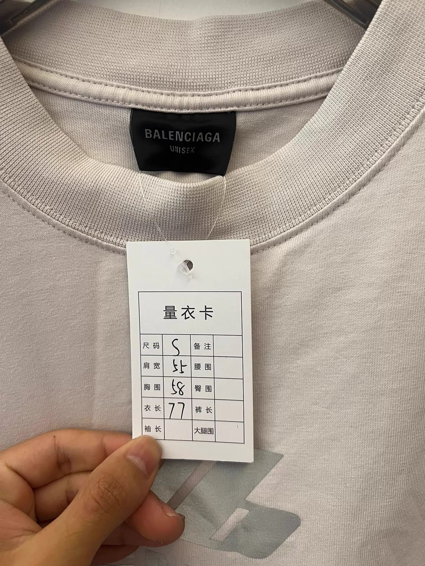 Balenciaga Balenciaga Activewear Logo White Oversized Unisex S Size US S / EU 44-46 / 1 - 5 Thumbnail