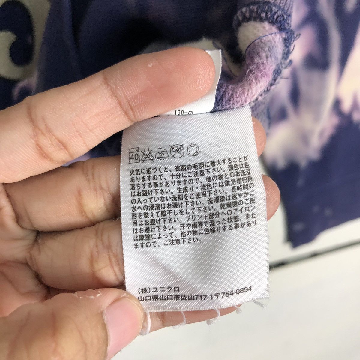 Coca Cola × Uniqlo Tye Dye Coca Cola Sweatshirt Rare Medium Size US M / EU 48-50 / 2 - 13 Thumbnail
