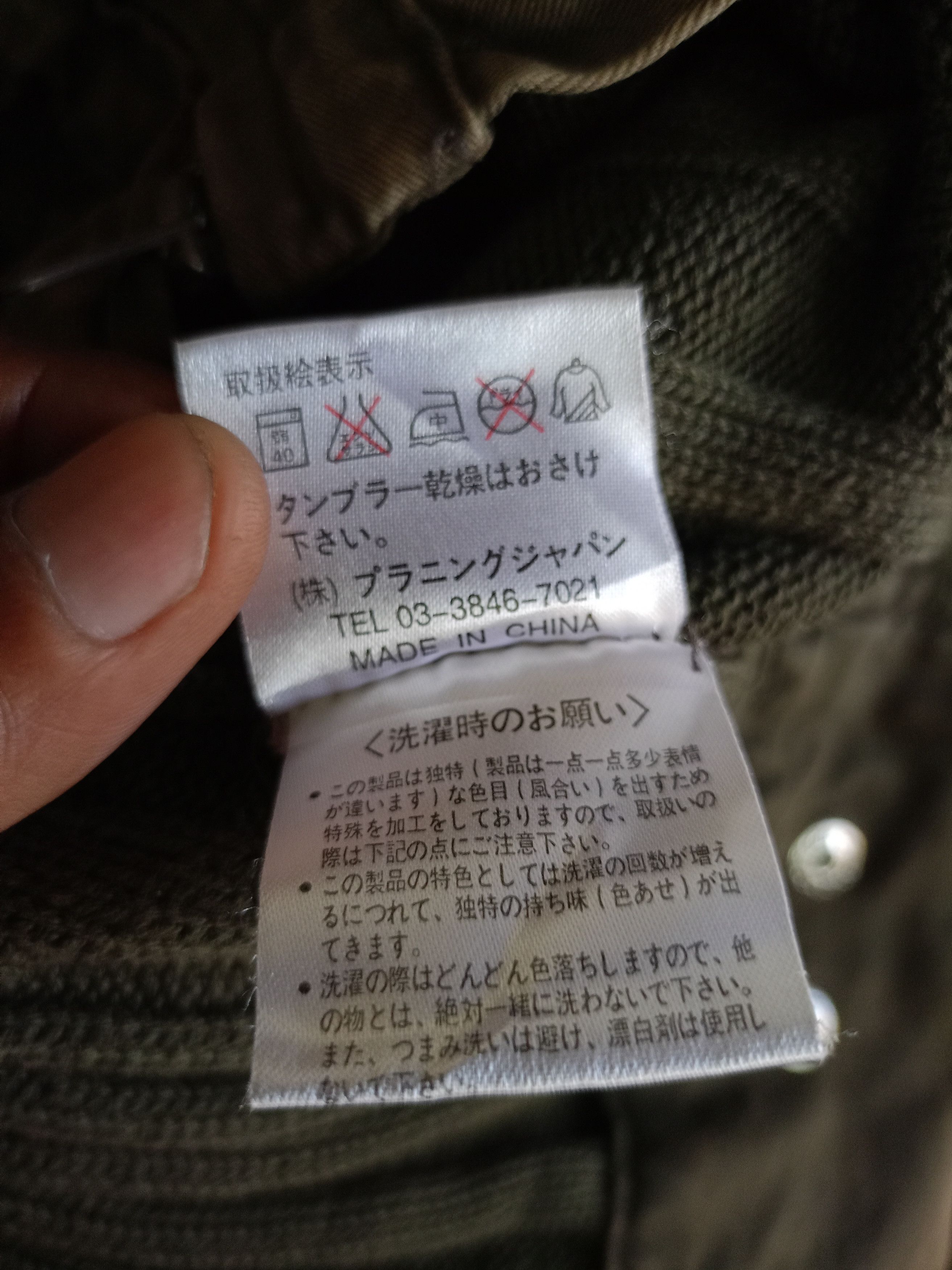 Japanese Brand Duralumin 3D pocket knit Zip sweater,style ifsixwasnine Lgb Size US L / EU 52-54 / 3 - 6 Thumbnail