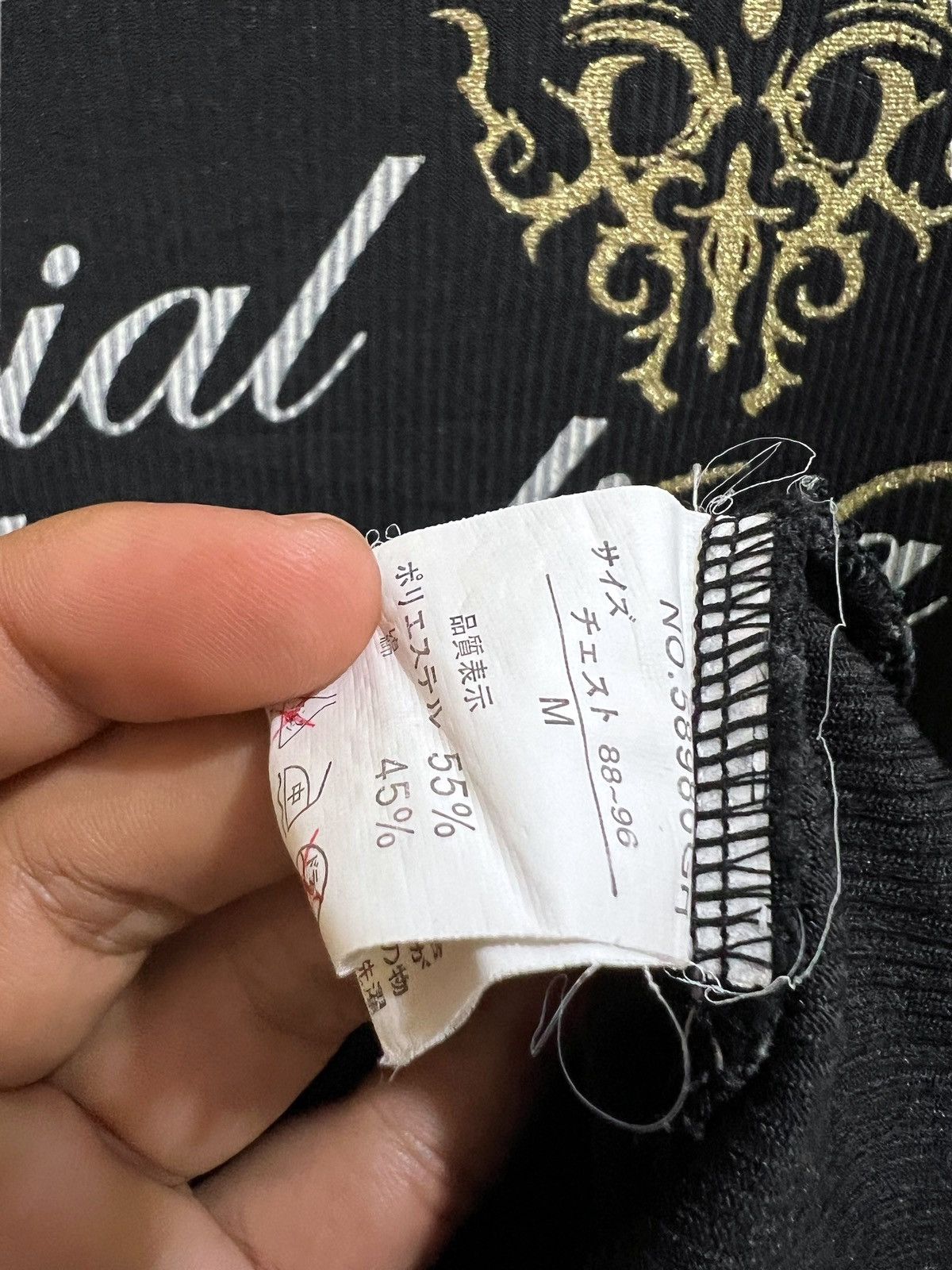 If Six Was Nine × In The Attic × Le Grande Bleu (L.G.B.) In the attic Japanese poem long slevee tee Size US M / EU 48-50 / 2 - 7 Thumbnail
