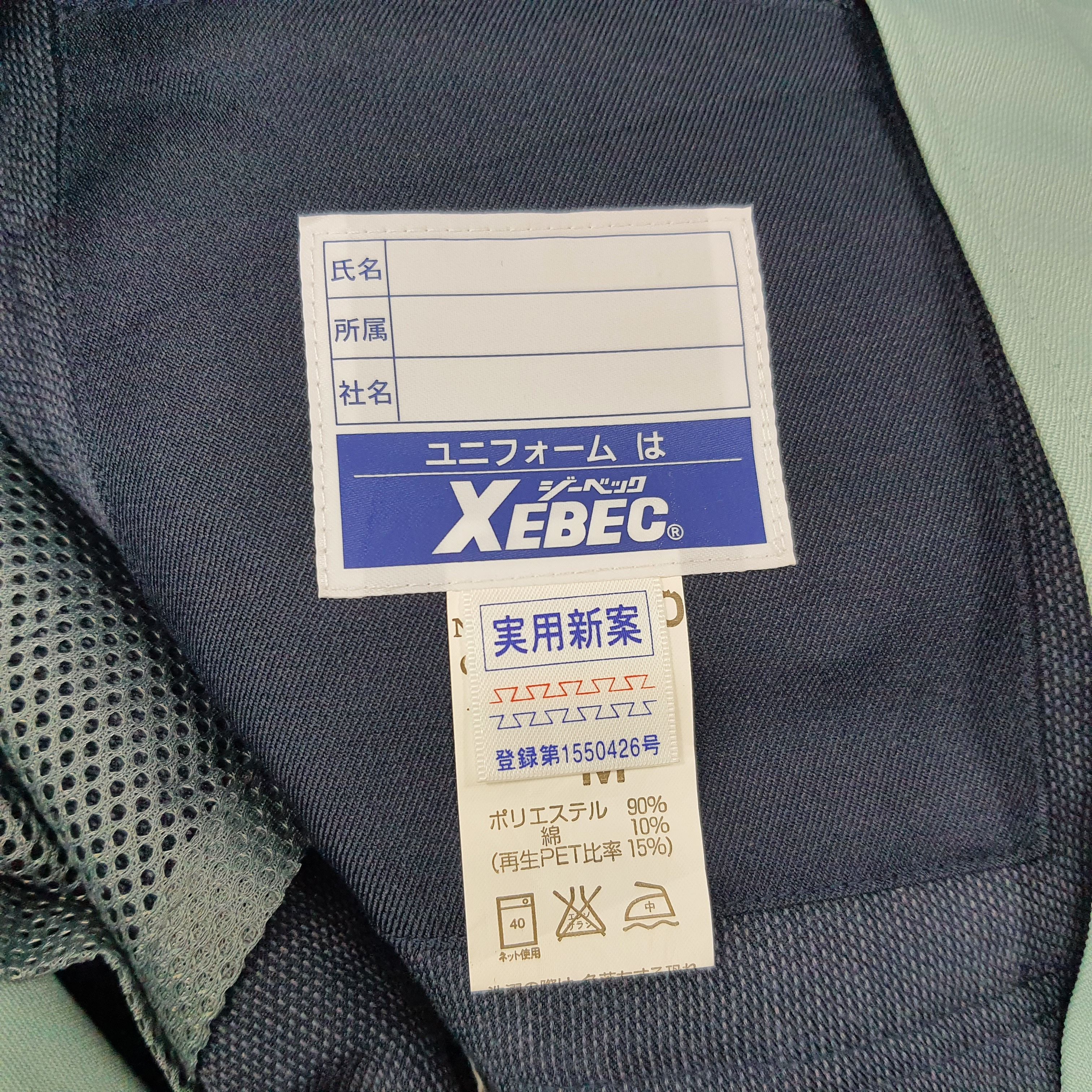 Japanese Brand Vintage Mugen Honda Japan Racing Custom Logo Jacket C263N26 Size US M / EU 48-50 / 2 - 6 Thumbnail