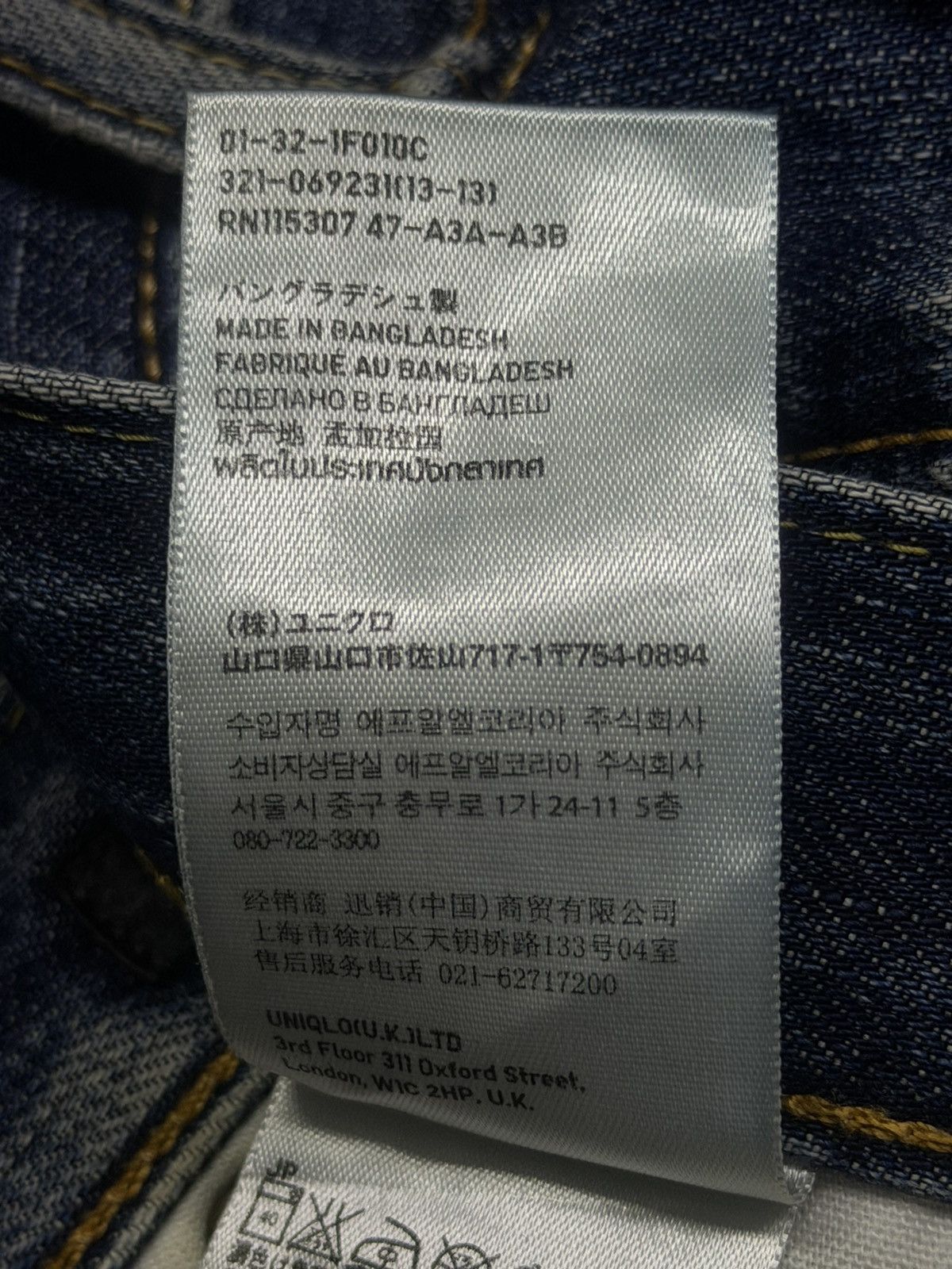 Uniqlo Vintage UNIQLO UJ S002 Denim Jeans | Regular Straight – W33 Size US 33 - 13 Thumbnail