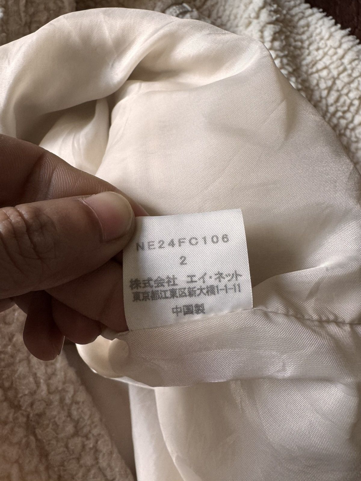 Issey Miyake Vintage ne net sherpa fleece zipper Size US M / EU 48-50 / 2 - 4 Thumbnail