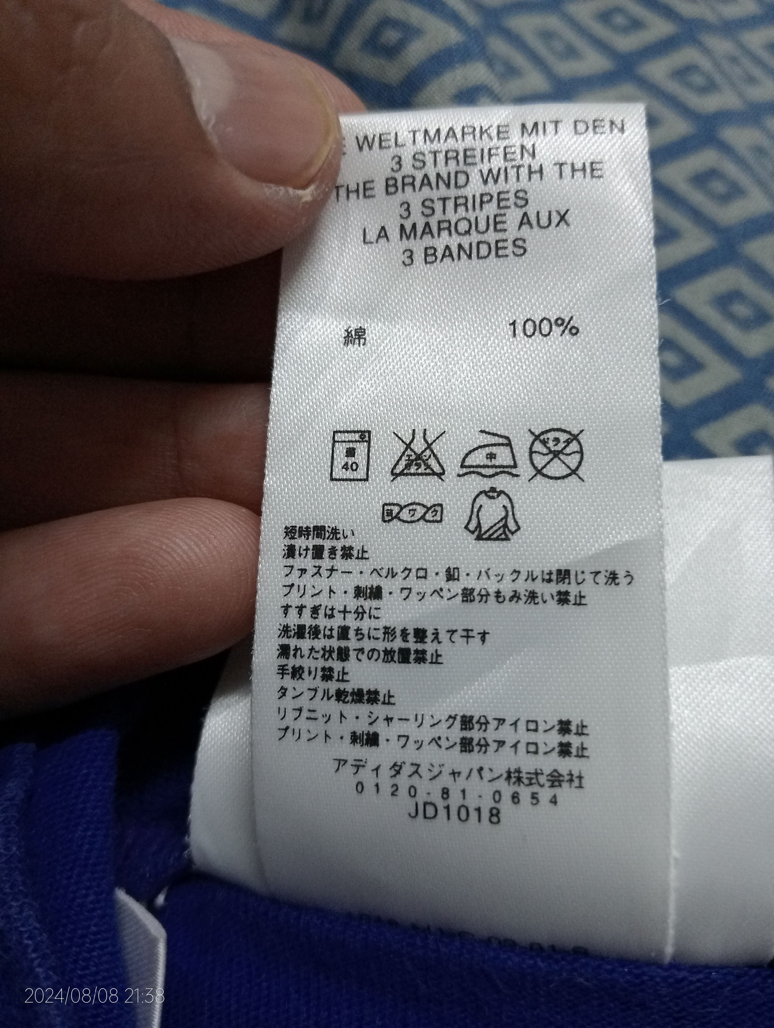 Adidas Vintage Y2K Adidas World Cup Japan/Korea Tee Size US S / EU 44-46 / 1 - 10 Thumbnail