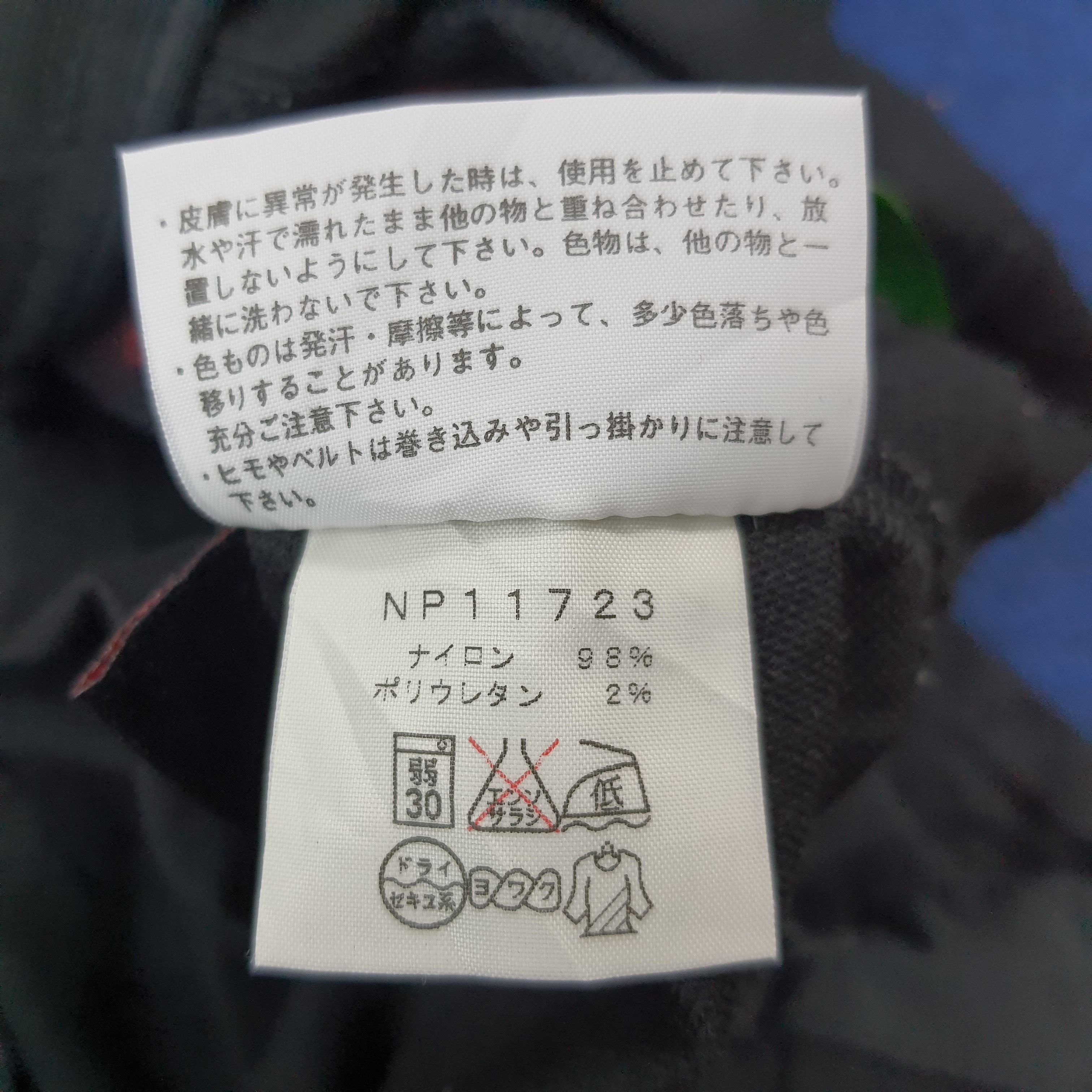 The North Face Vintage The North Face Flight Series Zipper Jacket C271N4 Size US L / EU 52-54 / 3 - 10 Thumbnail