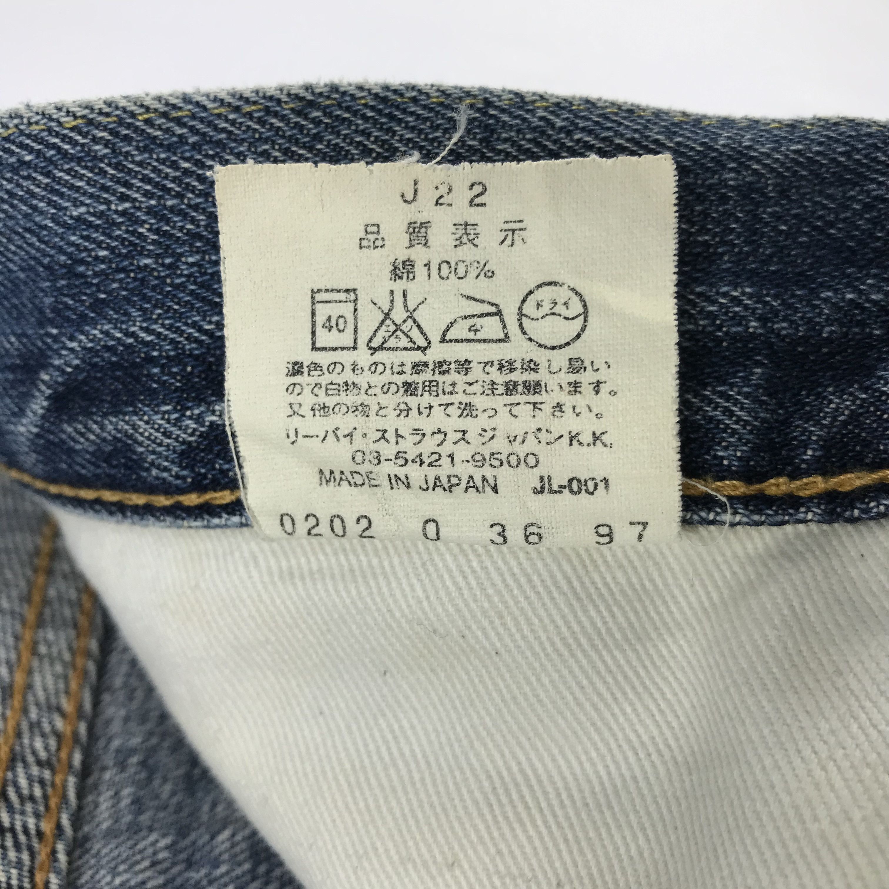 Levi's Vintage Levis 502 Big E Selvedge Jean Distress Denim KJ3469 Size US 29 - 17 Thumbnail
