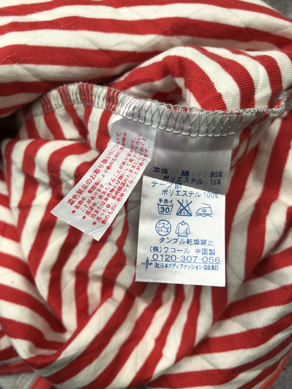 Issey Miyake × Japanese Brand × Tsumori Chisato Tsumori Chisato Sleep Jacket Size US M / EU 48-50 / 2 - 8 Thumbnail