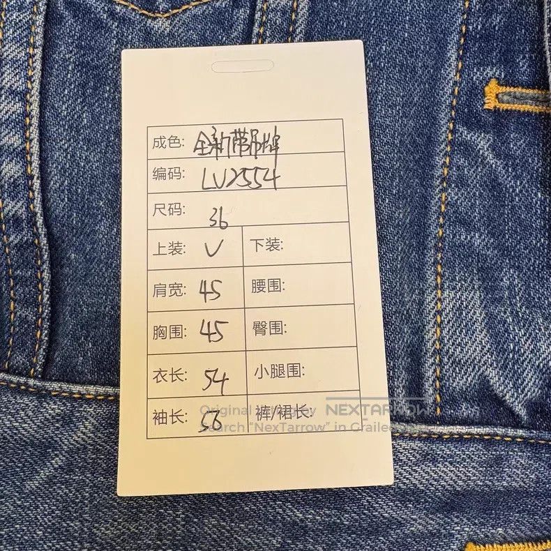 Louis Vuitton Louis Vuitton Solid Lapel Cropped Fit Long Sleeve Jacket Size XS / US 0-2 / IT 36-38 - 9 Thumbnail
