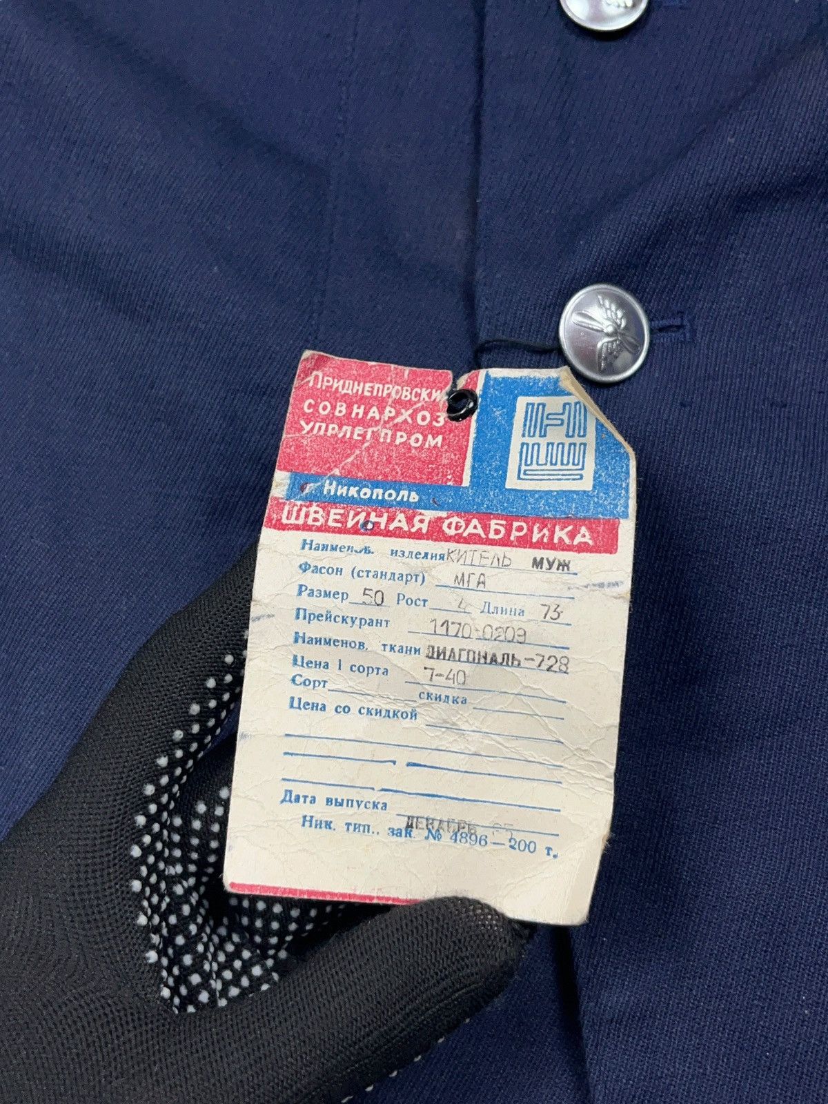 Le Laboureur × Vintage Vintage 60s Soviet Sanfor Chore Jacket USSR Workwear Size US M / EU 48-50 / 2 - 3 Thumbnail