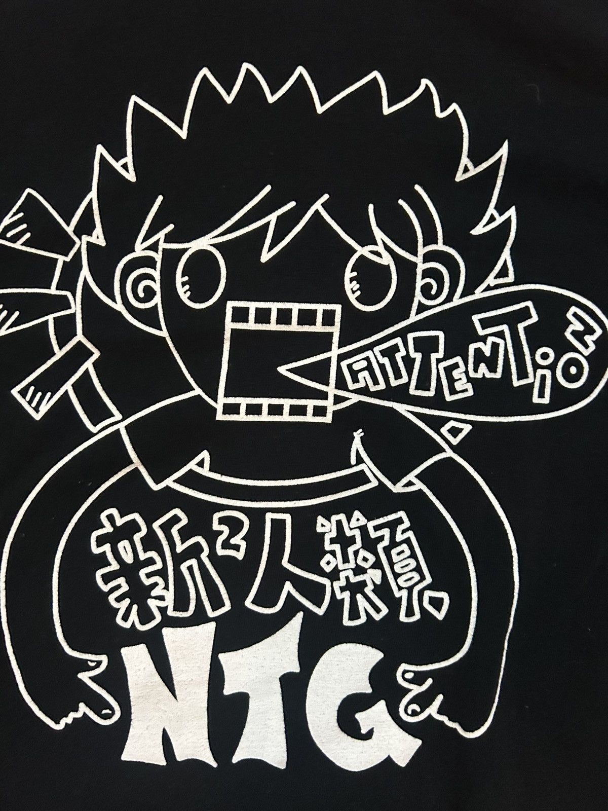 Number (N)ine × Supreme × Undercover NTG Graphic T Size US S / EU 44-46 / 1 - 2 Thumbnail