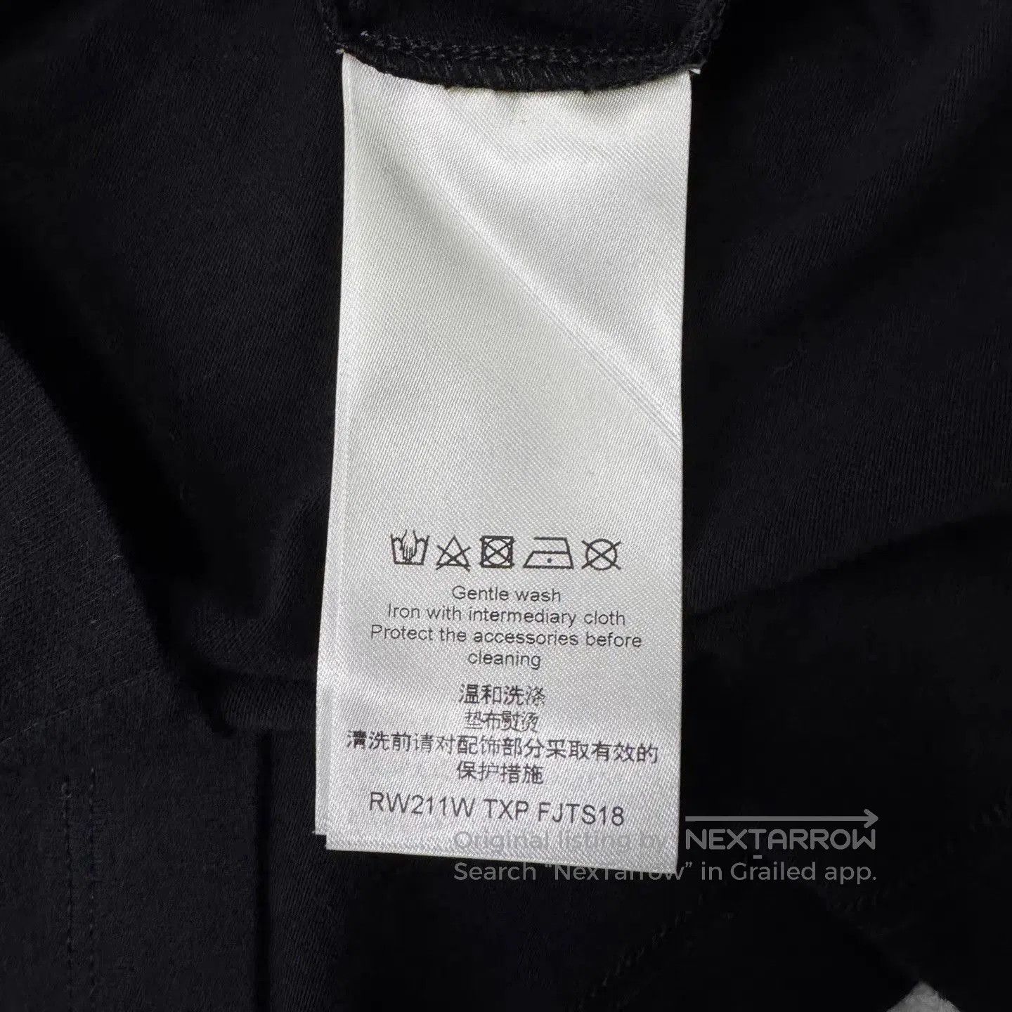 Louis Vuitton Reversed Logo Short Sleeve T. Size US S / EU 44-46 / 1 - 2 Thumbnail