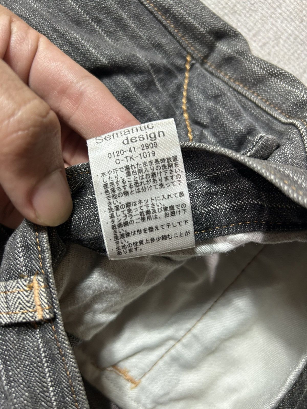 Le Grande Bleu (L.G.B.) × PPFM × semanticdesign 2000s Semantic Design Hickory Denim Boot Cut Size US 30 / EU 46 - 6 Thumbnail