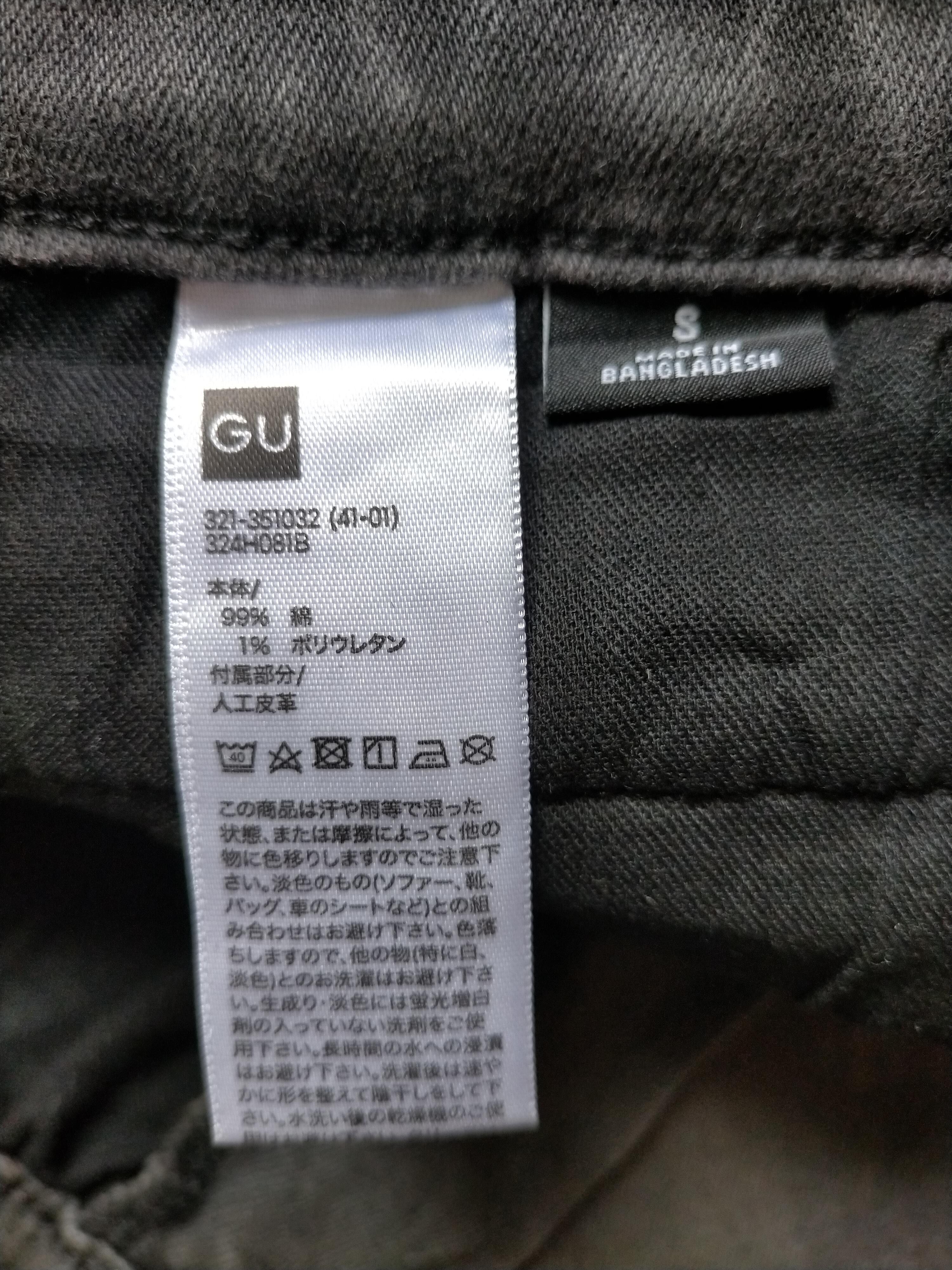 GU × Undercover Gu x Undercover Stretch Black Denim Size US 29 - 22 Thumbnail