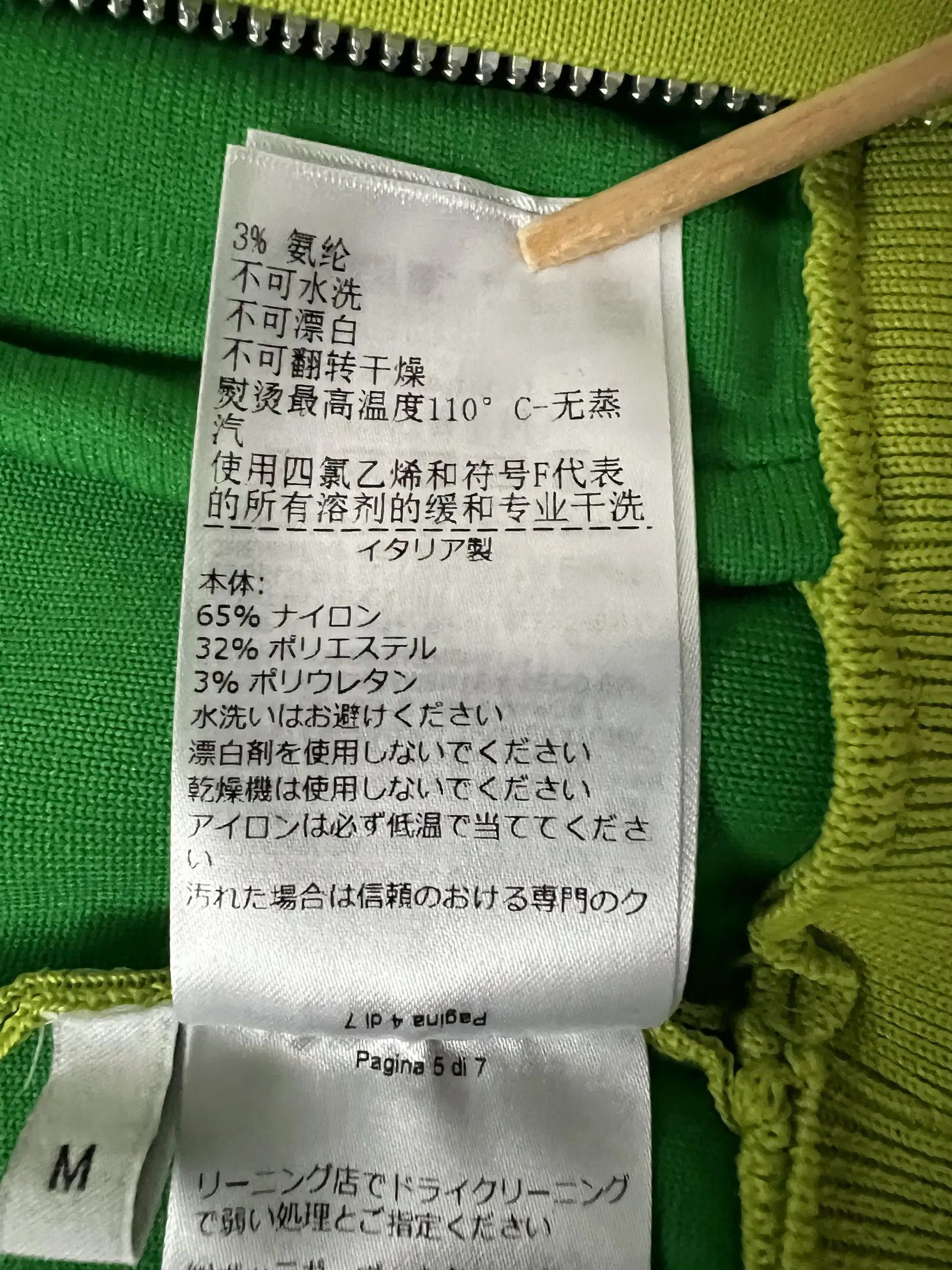 Bottega Veneta Set Sweatshirt+Bermuda Lime Green Size US M / EU 48-50 / 2 - 21 Thumbnail