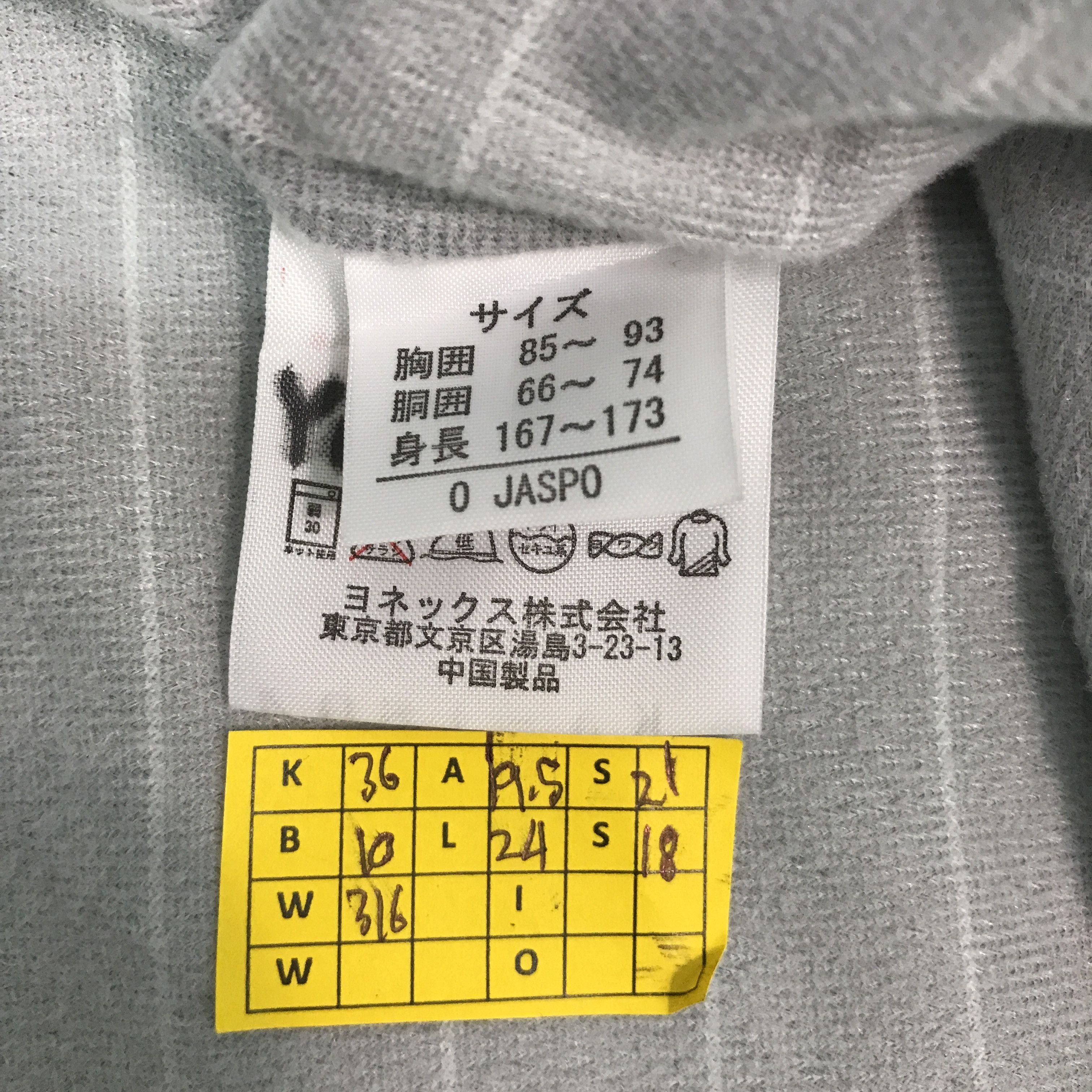Japanese Brand Yonex shisho tennis team hoodies jacket Size US M / EU 48-50 / 2 - 12 Thumbnail