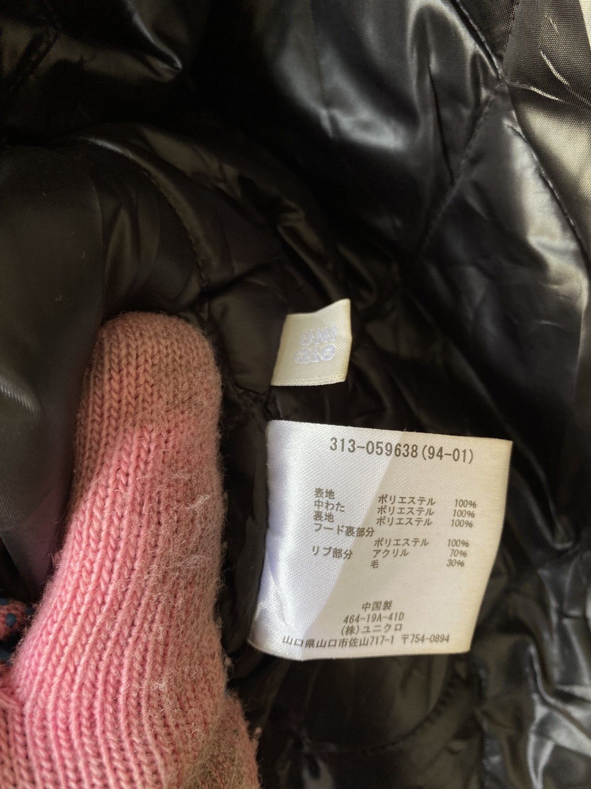 Japanese Brand Japanese Brand Kiminori Morishita Uniqlo Hoodie Jacket Size US L / EU 52-54 / 3 - 13 Thumbnail