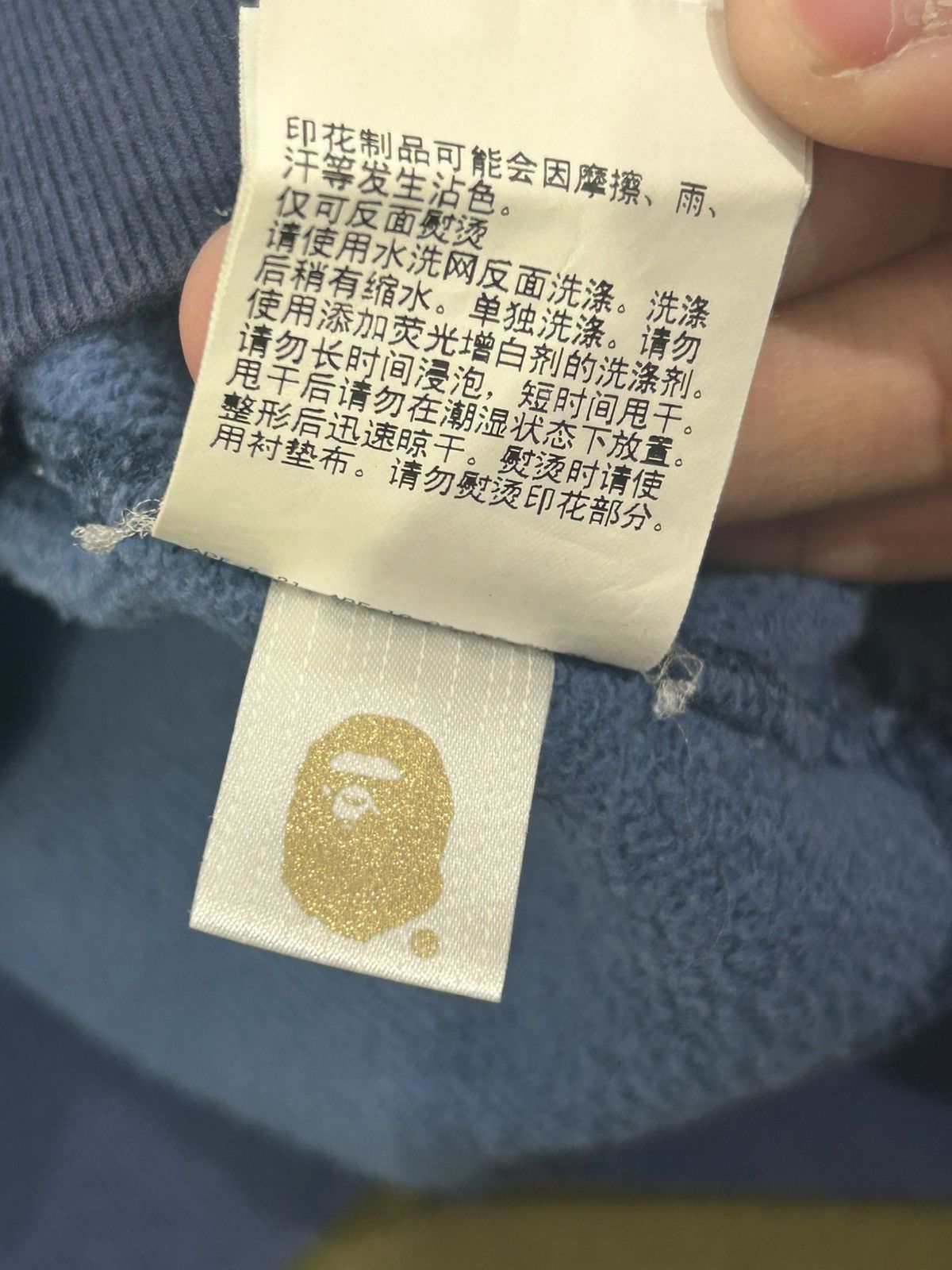 Bape Bape Blue Camo pullover Size US M / EU 48-50 / 2 - 12 Thumbnail