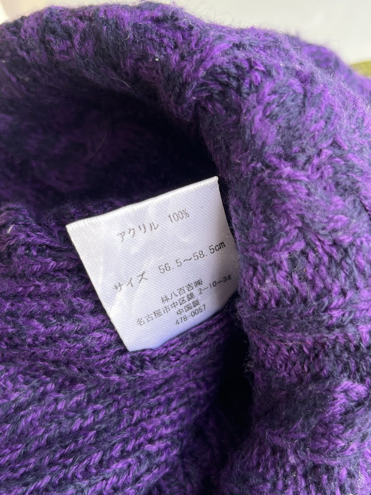 Japanese Brand Outdoor Knit Beanie Snow Cap Size ONE SIZE - 6 Thumbnail