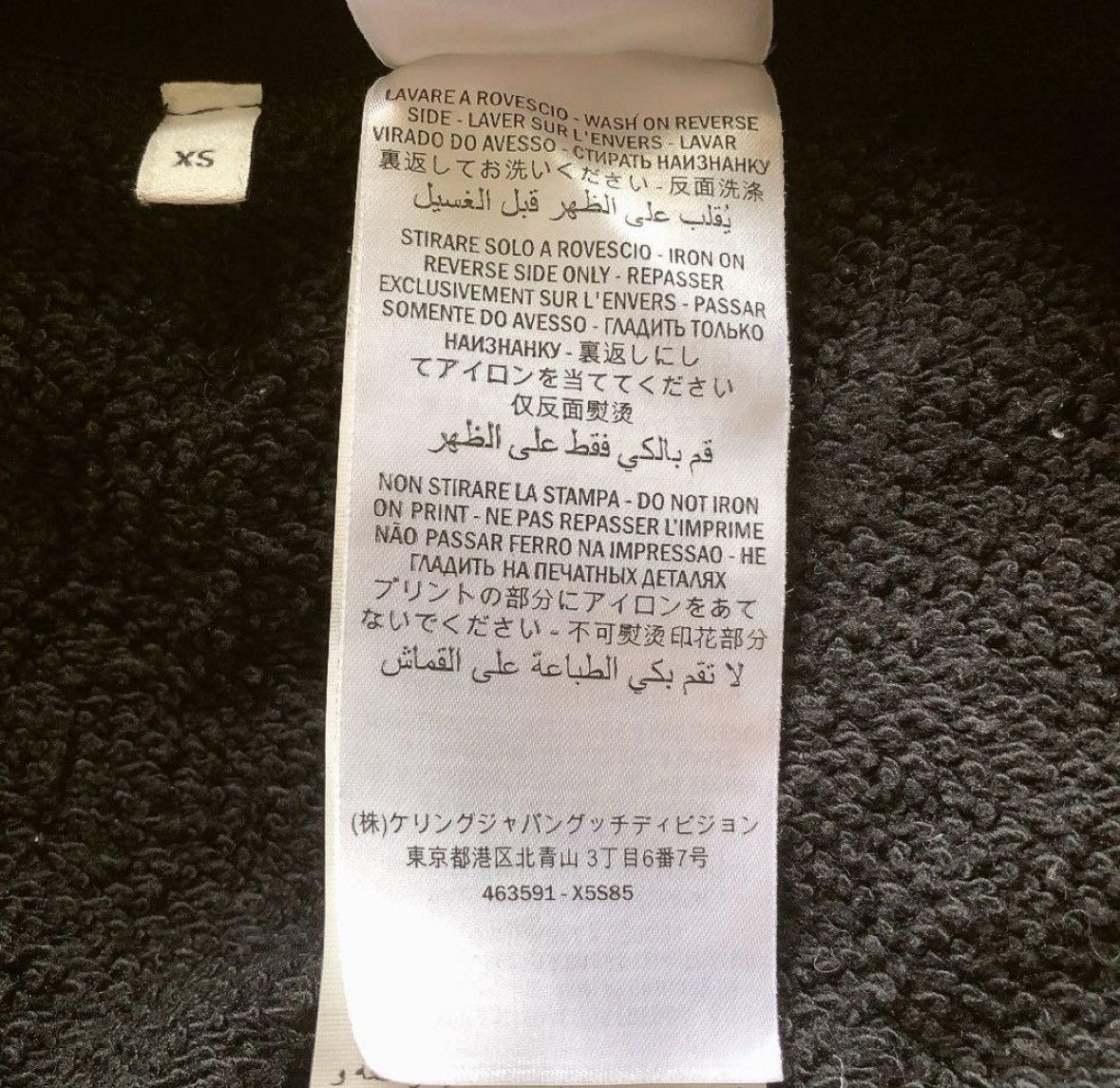 Gucci Gucci “Classic Logo” Hoodie Size US XS / EU 42 / 0 - 11 Thumbnail