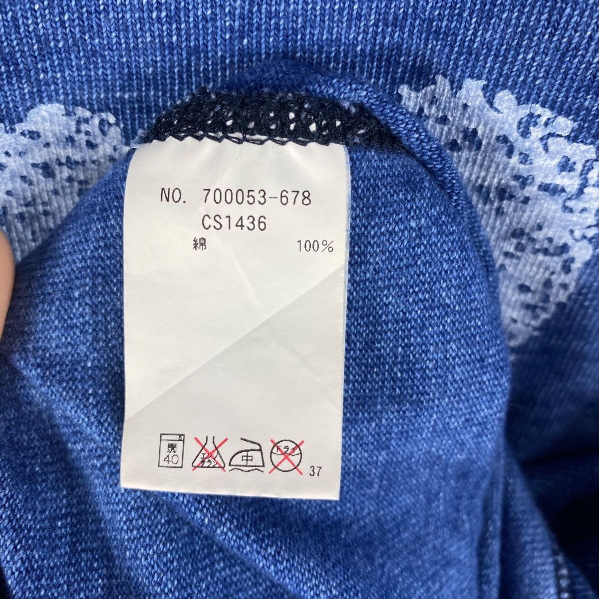 Indigo × Japanese Brand BLUE BLUE Indigo Dye Mother Nature Natural Indigo Tee Shirt Size US M / EU 48-50 / 2 - 6 Thumbnail