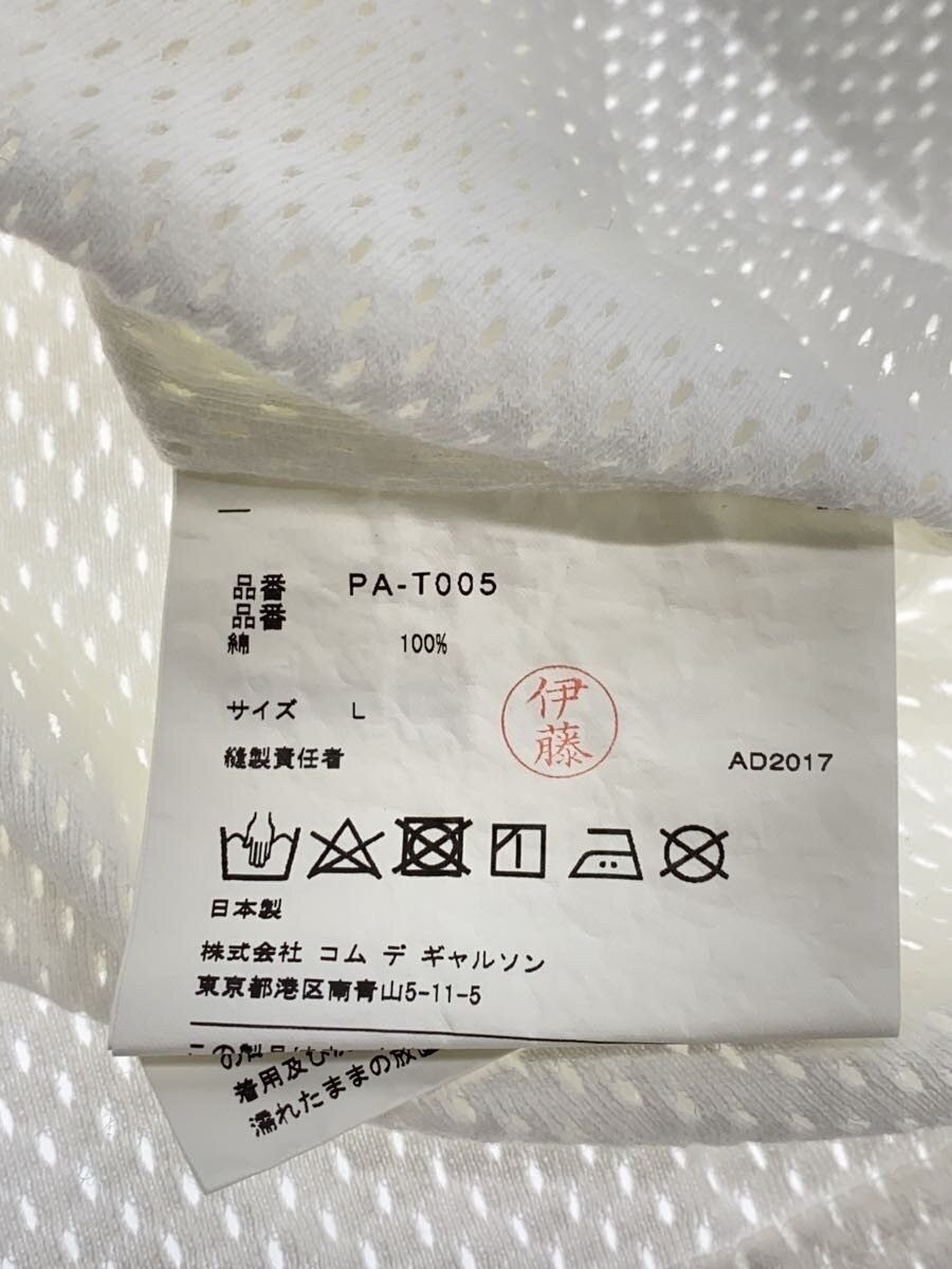 Comme des Garcons Homme Plus 2017 Mesh T-Shirt Size US L / EU 52-54 / 3 - 4 Thumbnail