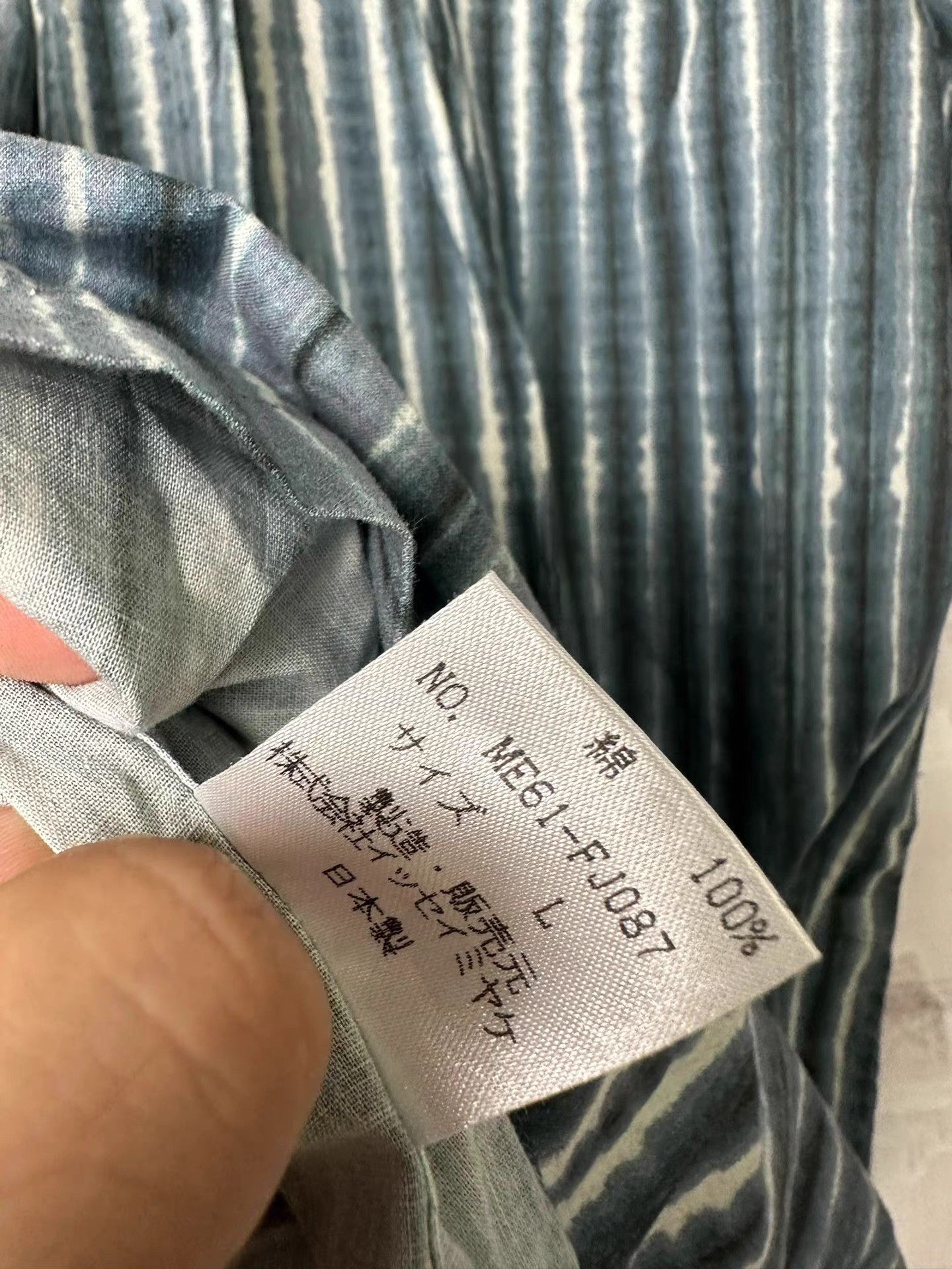 Issey Miyake Issey Miyake Men Tie-Dye Color Changing Short Sleeve K20 Size US L / EU 52-54 / 3 - 8 Thumbnail