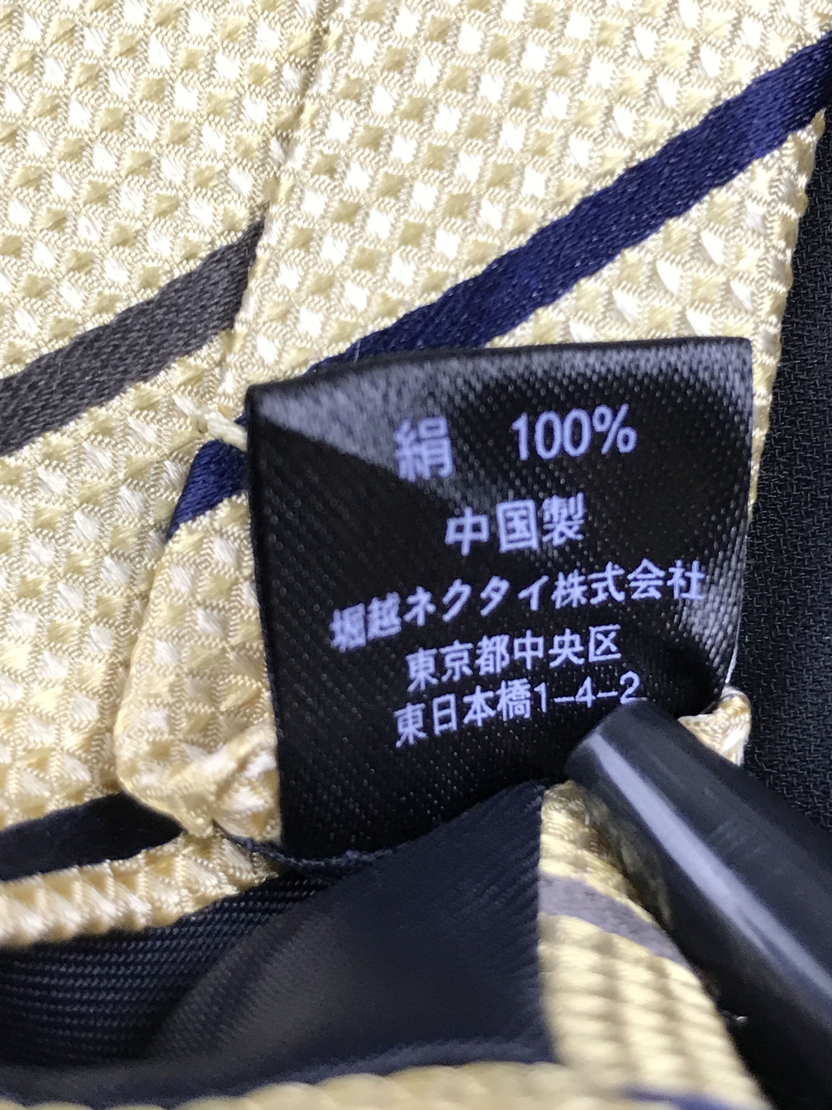 Designer × Polo Ralph Lauren × Vintage Vintage Polo & Racquet Silk Necktie Size ONE SIZE - 7 Thumbnail