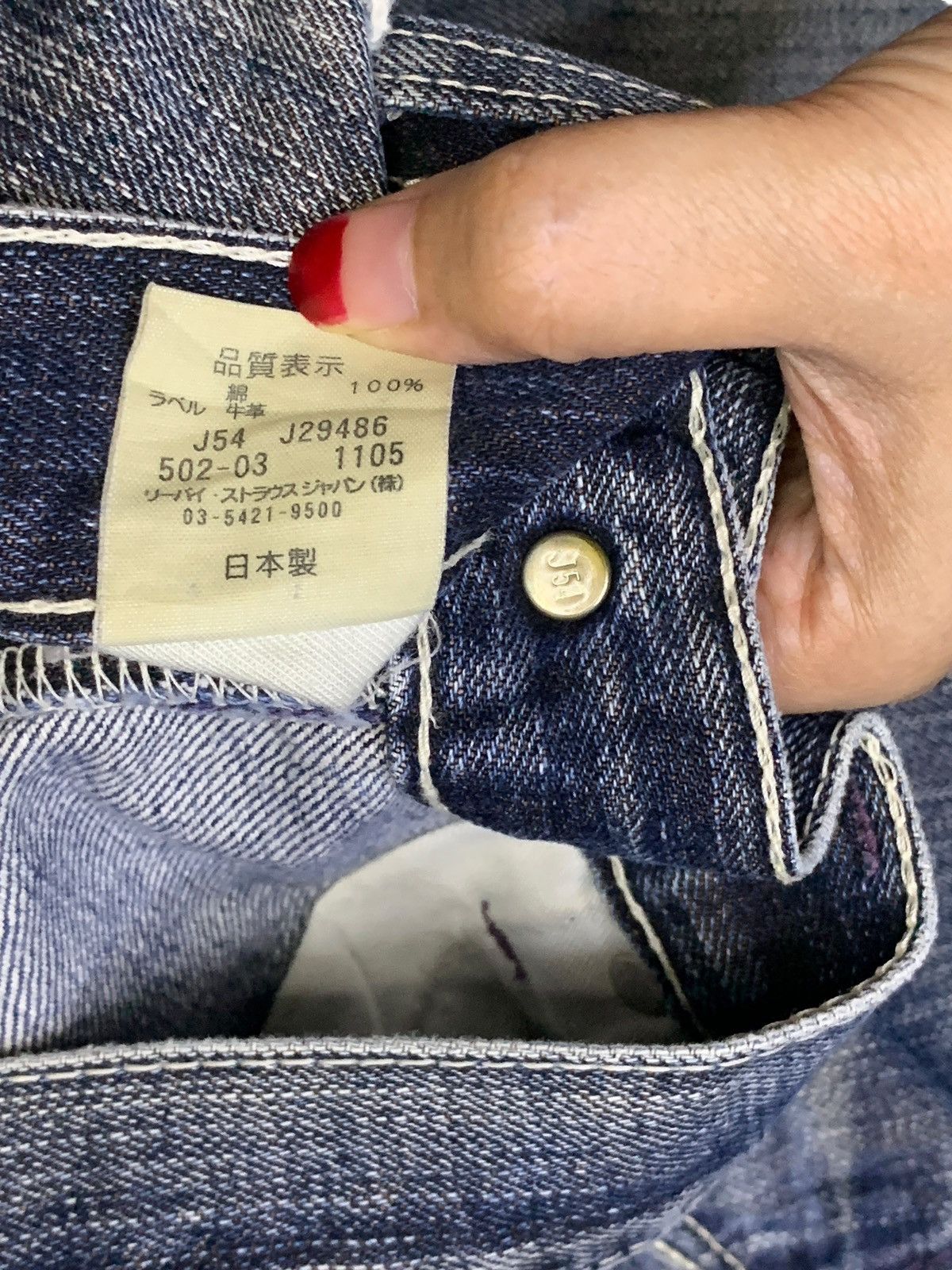 Levi's Vintage 90s Levis 502 Faded Wash Distressed Baggy Jeans Size US 34 / EU 50 - 11 Thumbnail