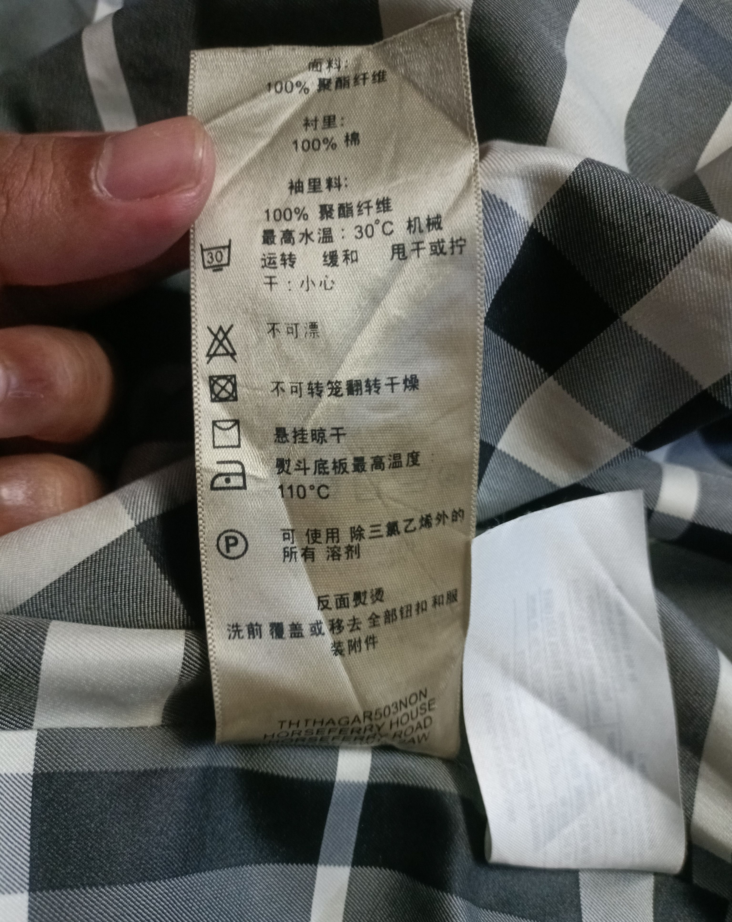 Burberry Vtg Burberry Prorsum Bomber Jacket Size US M / EU 48-50 / 2 - 19 Thumbnail