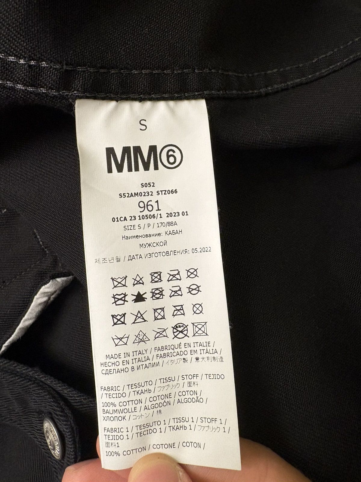 MM6 MM6 Maison Margiela Reconstructed Denim Jacket Size US S / EU 44-46 / 1 - 7 Thumbnail