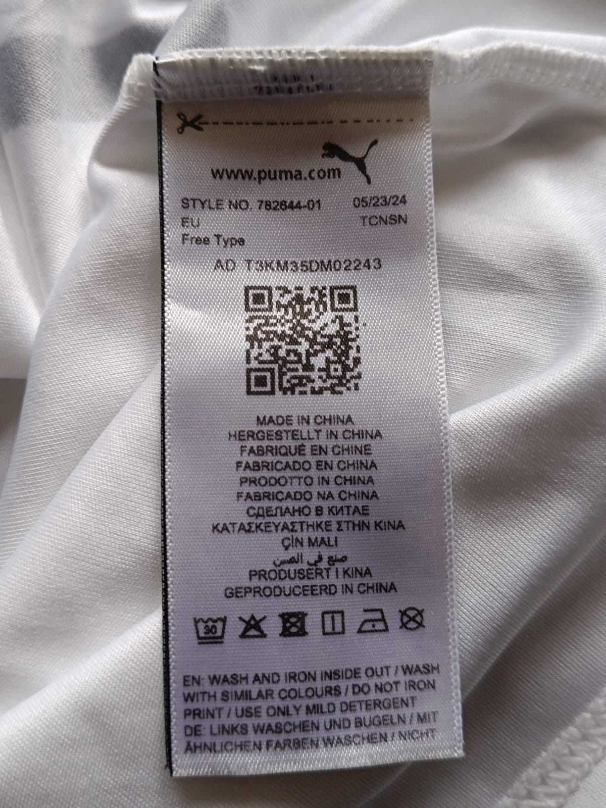 Puma German national team sports shirt Size US XL / EU 56 / 4 - 5 Thumbnail