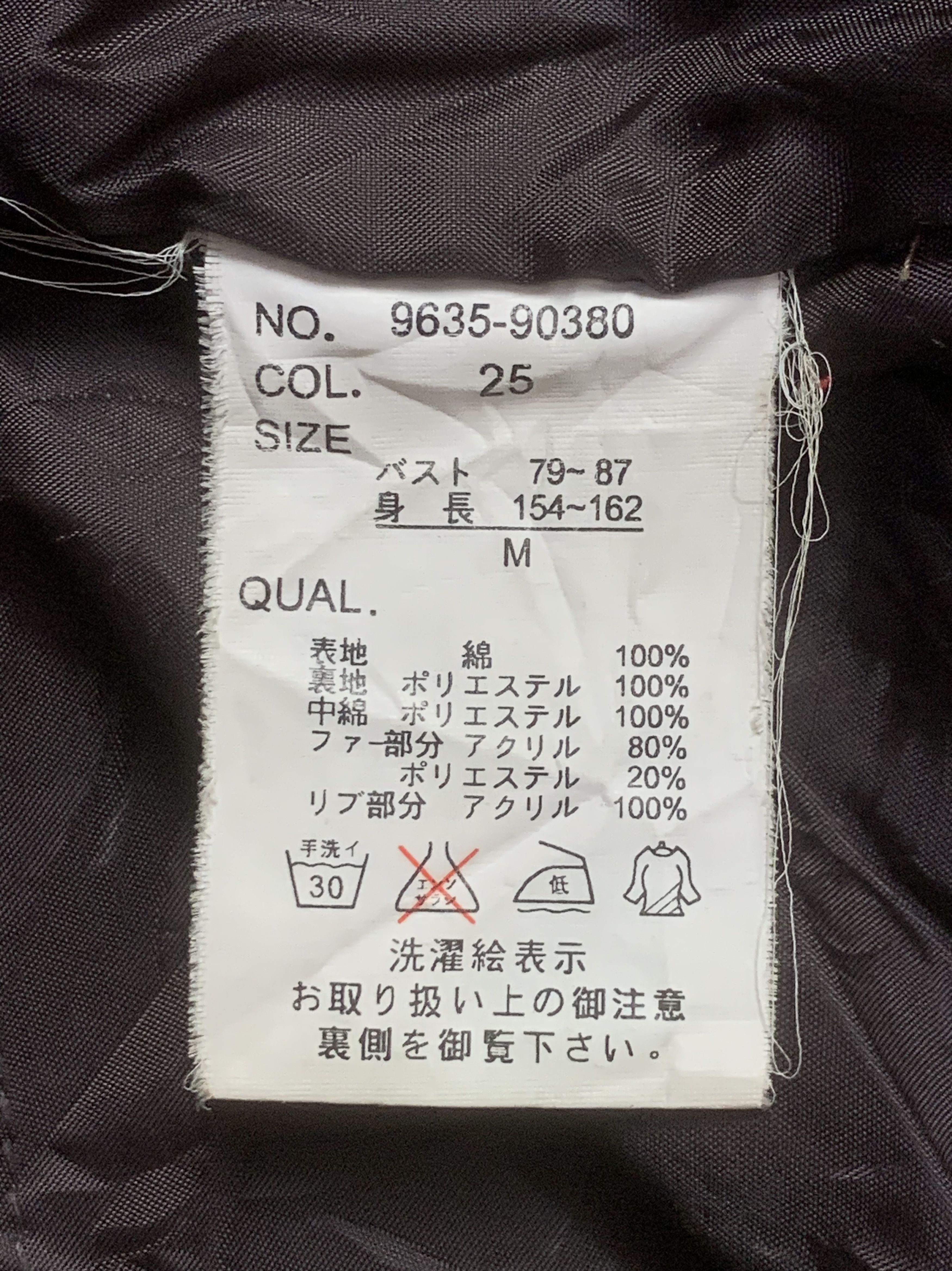 Japanese Brand × Vintage Rare Design Romantic Mocha Zipper Hoodie Jackets Size US M / EU 48-50 / 2 - 5 Thumbnail