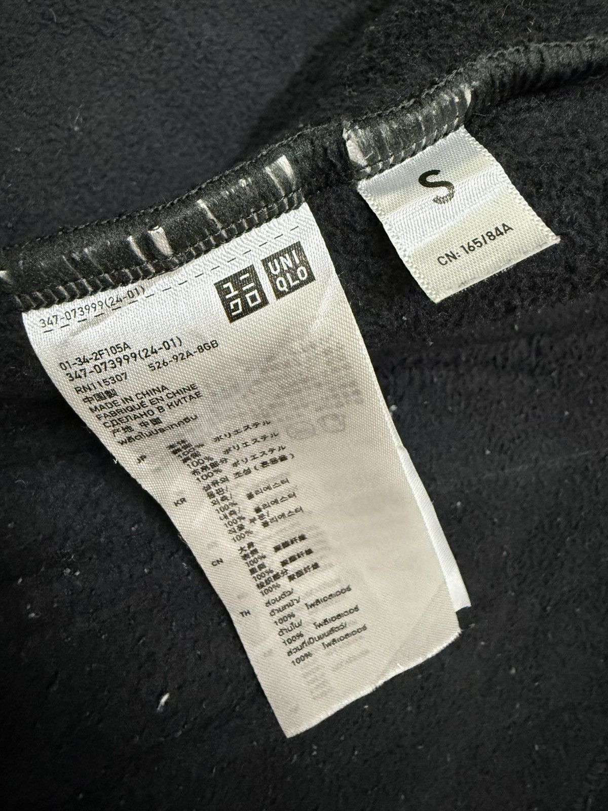 Undercover × Uniqlo Uniqlo Undercover by Jun Takahashi Fleece Jacket Size US XS / EU 42 / 0 - 11 Thumbnail
