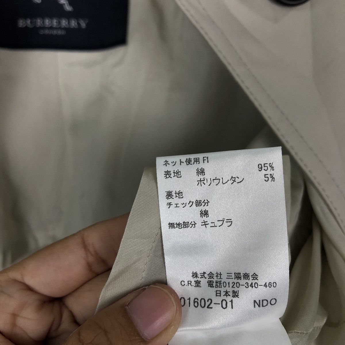 Burberry VINTAGE BURBERRY LONDON JACKET Size US M / EU 48-50 / 2 - 15 Thumbnail