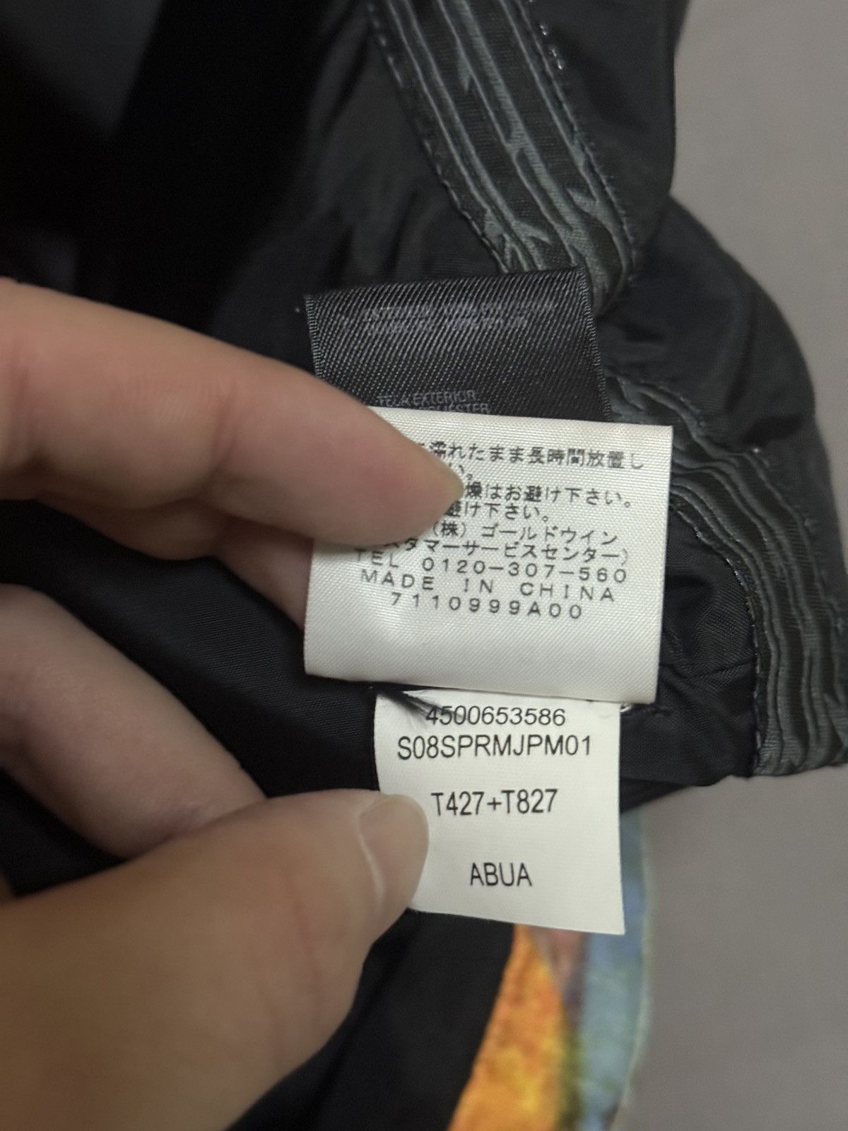 The North Face Supreme tnf 08 the north face day summit skyline Jacket Size US L / EU 52-54 / 3 - 12 Thumbnail