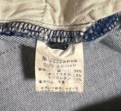 Hysteric Glamour Studded Jeans Size US 30 / EU 46 - 9 Thumbnail