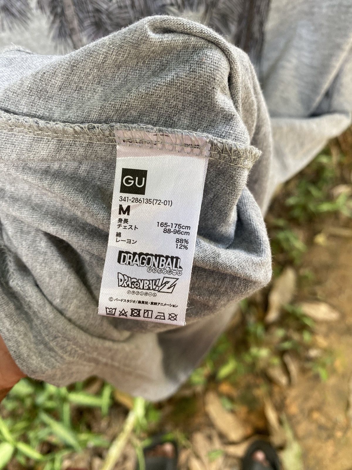 GU × Vintage DRAGON BALL Size US M / EU 48-50 / 2 - 4 Thumbnail
