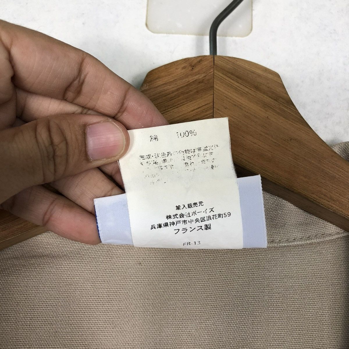Japanese Brand 🔥Cropped Chore Biker Jacket Le Glazik France Issey Miyake Size US M / EU 48-50 / 2 - 19 Thumbnail