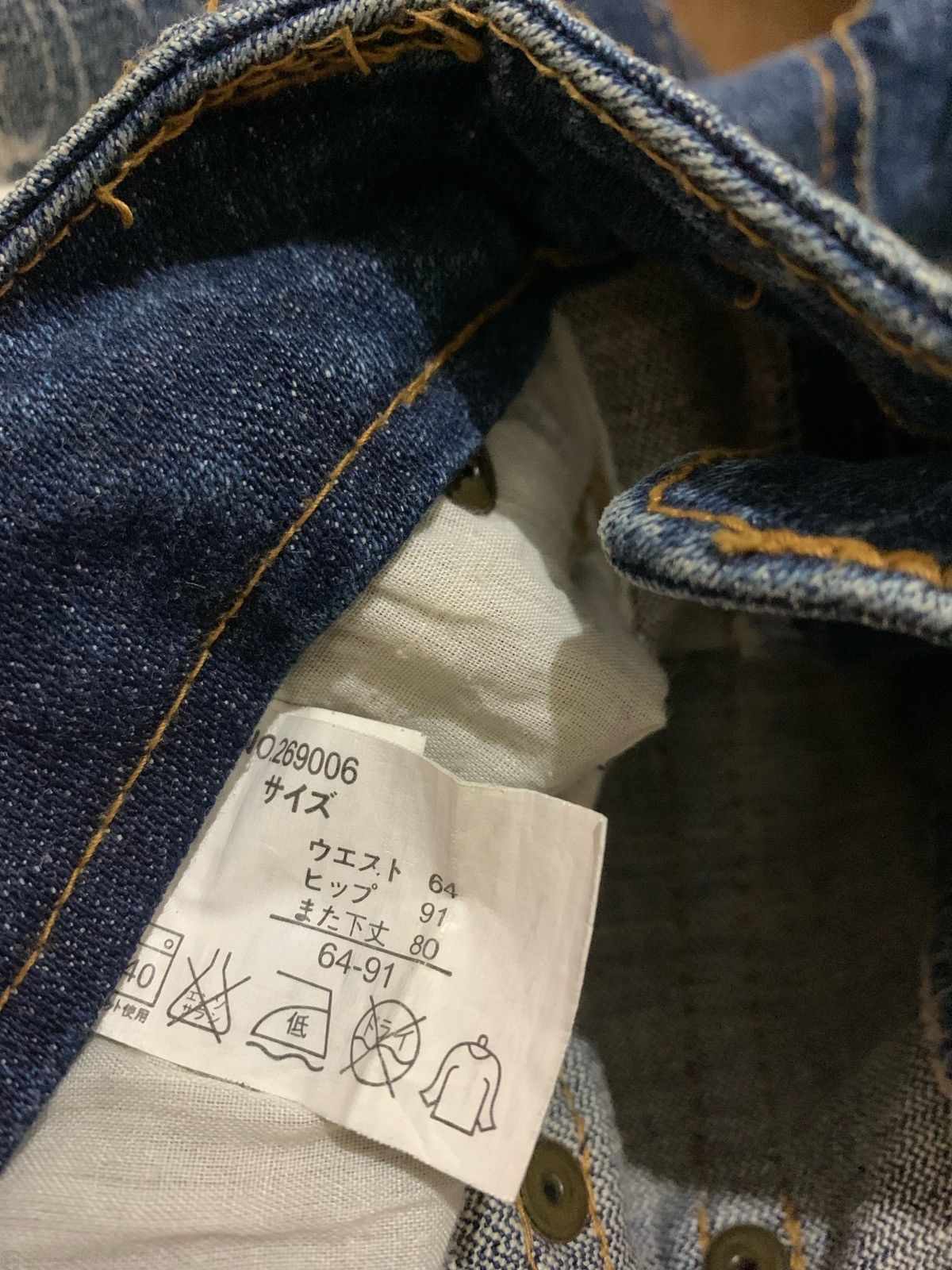 Hysteric Glamour × If Six Was Nine × Japanese Brand For The Judgment Hyhrisd Ifsixwasnine Lgb style Jeans Size US 30 / EU 46 - 8 Thumbnail